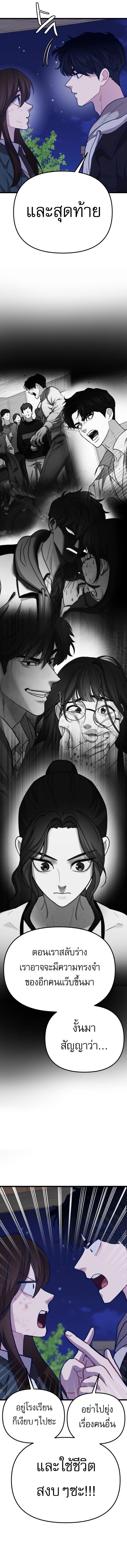 Manga-lc-com อ่านมังงะ อ่านการ์ตูน ออนไลน์ ฟรี My Favorite Idol ตอนที่ 1 2 3 4 5 6 7 8 9 10 11 12 13 14 ฟรี ไม่มีโฆษณา Manga-lc - อ่าน มังงะ อ่าน การ์ตูน ออนไลน์ อ่านมังงะ ฟรี