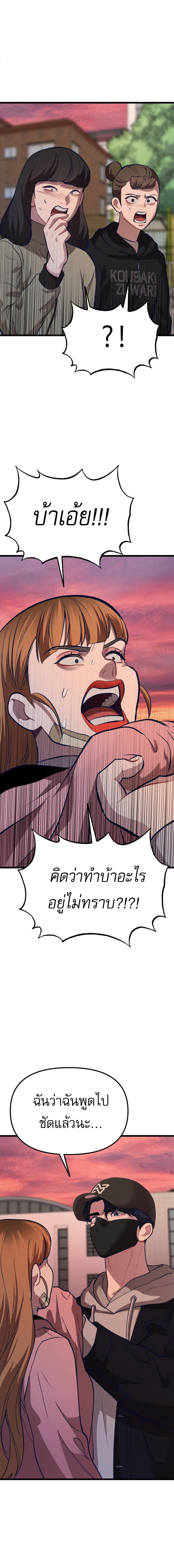 Manga-lc-com อ่านมังงะ อ่านการ์ตูน ออนไลน์ ฟรี My Favorite Idol ตอนที่ 1 2 3 4 5 6 7 8 9 10 11 12 13 14 ฟรี ไม่มีโฆษณา Manga-lc - อ่าน มังงะ อ่าน การ์ตูน ออนไลน์ อ่านมังงะ ฟรี