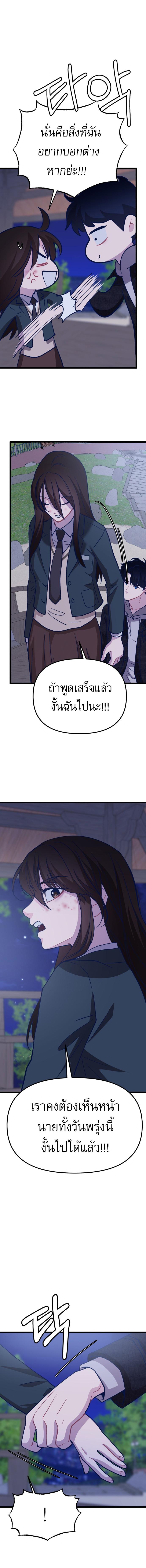 Manga-lc-com อ่านมังงะ อ่านการ์ตูน ออนไลน์ ฟรี My Favorite Idol ตอนที่ 1 2 3 4 5 6 7 8 9 10 11 12 13 14 ฟรี ไม่มีโฆษณา Manga-lc - อ่าน มังงะ อ่าน การ์ตูน ออนไลน์ อ่านมังงะ ฟรี