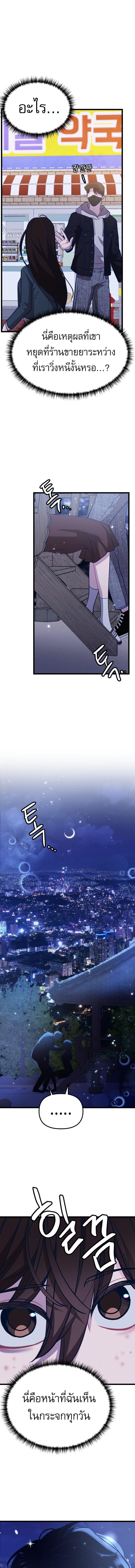 Manga-lc-com อ่านมังงะ อ่านการ์ตูน ออนไลน์ ฟรี My Favorite Idol ตอนที่ 1 2 3 4 5 6 7 8 9 10 11 12 13 14 ฟรี ไม่มีโฆษณา Manga-lc - อ่าน มังงะ อ่าน การ์ตูน ออนไลน์ อ่านมังงะ ฟรี