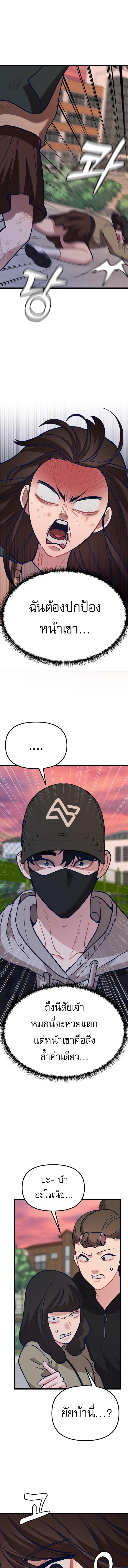 Manga-lc-com อ่านมังงะ อ่านการ์ตูน ออนไลน์ ฟรี My Favorite Idol ตอนที่ 1 2 3 4 5 6 7 8 9 10 11 12 13 14 ฟรี ไม่มีโฆษณา Manga-lc - อ่าน มังงะ อ่าน การ์ตูน ออนไลน์ อ่านมังงะ ฟรี