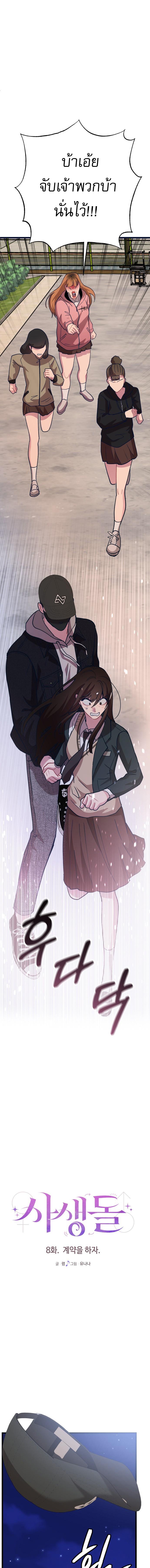 Manga-lc-com อ่านมังงะ อ่านการ์ตูน ออนไลน์ ฟรี My Favorite Idol ตอนที่ 1 2 3 4 5 6 7 8 9 10 11 12 13 14 ฟรี ไม่มีโฆษณา Manga-lc - อ่าน มังงะ อ่าน การ์ตูน ออนไลน์ อ่านมังงะ ฟรี