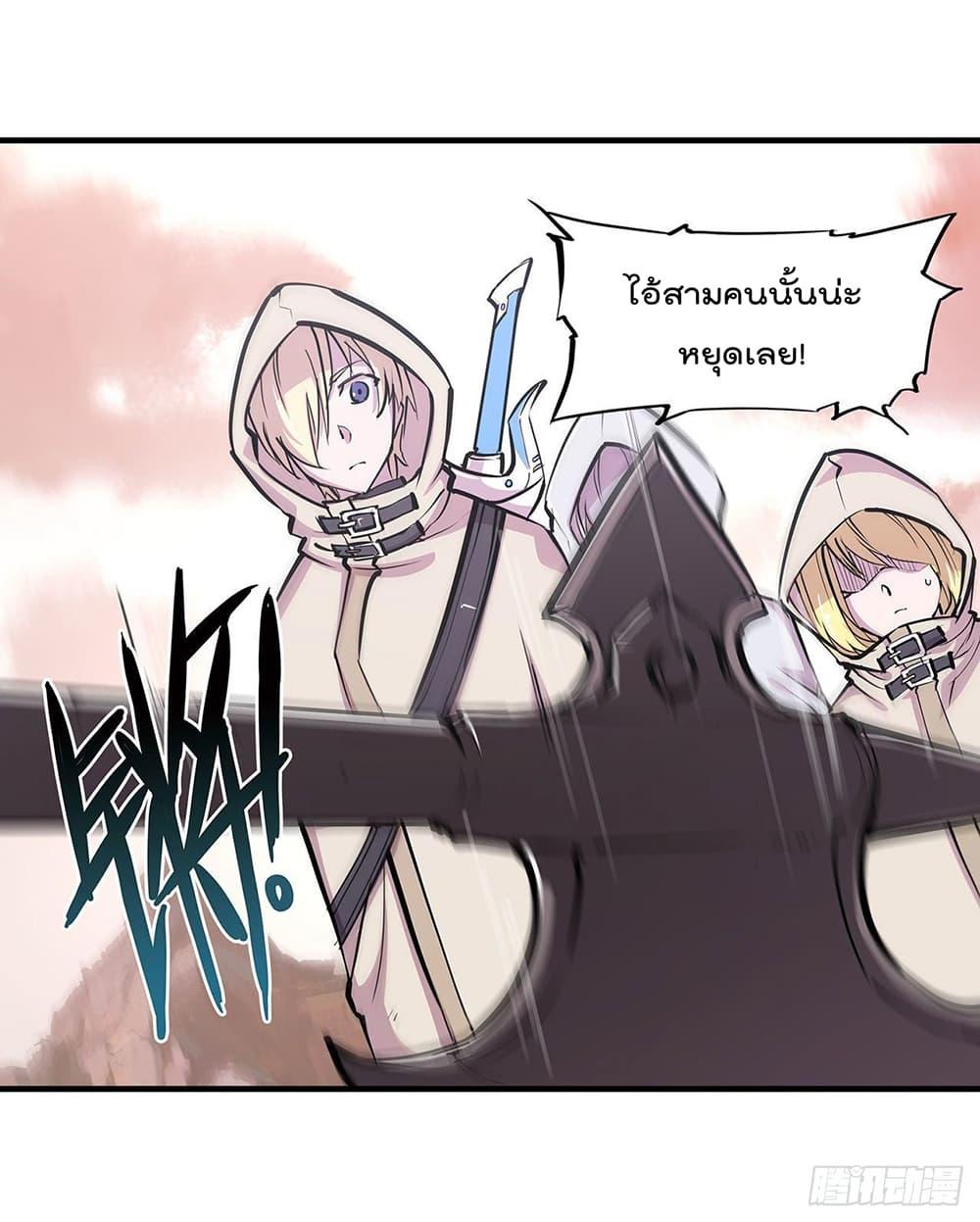 Manga-lc-com อ่านมังงะ อ่านการ์ตูน ออนไลน์ ฟรี The Strongest Knight Become To Lolicon Vampire – ผมคืออัศวินผู้แข็งแกร่งที่ถูกสาปให้กลายเป็นแวมไพร์โลลิคอน ตอนที่ 1 2 3 4 5 6 7 8 9 10 11 12 13 14 ฟรี ไม่มีโฆษณา Manga-lc - อ่าน มังงะ อ่าน การ์ตูน ออนไลน์ อ่านมังงะ ฟรี