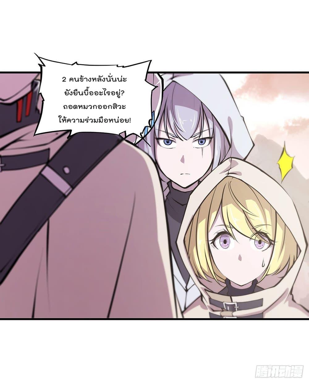 Manga-lc-com อ่านมังงะ อ่านการ์ตูน ออนไลน์ ฟรี The Strongest Knight Become To Lolicon Vampire – ผมคืออัศวินผู้แข็งแกร่งที่ถูกสาปให้กลายเป็นแวมไพร์โลลิคอน ตอนที่ 1 2 3 4 5 6 7 8 9 10 11 12 13 14 ฟรี ไม่มีโฆษณา Manga-lc - อ่าน มังงะ อ่าน การ์ตูน ออนไลน์ อ่านมังงะ ฟรี