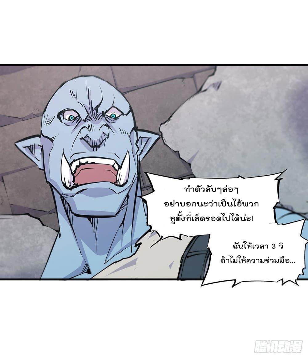 Manga-lc-com อ่านมังงะ อ่านการ์ตูน ออนไลน์ ฟรี The Strongest Knight Become To Lolicon Vampire – ผมคืออัศวินผู้แข็งแกร่งที่ถูกสาปให้กลายเป็นแวมไพร์โลลิคอน ตอนที่ 1 2 3 4 5 6 7 8 9 10 11 12 13 14 ฟรี ไม่มีโฆษณา Manga-lc - อ่าน มังงะ อ่าน การ์ตูน ออนไลน์ อ่านมังงะ ฟรี