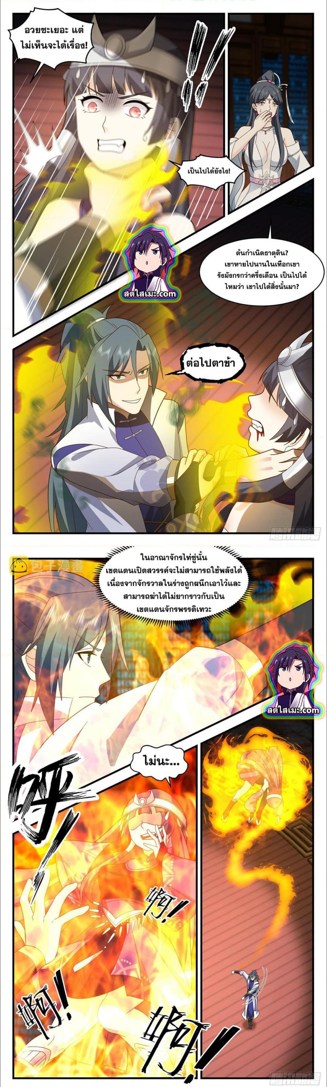 Manga-lc-com อ่านมังงะ อ่านการ์ตูน ออนไลน์ ฟรี Martial Peak ตอนที่ 1 2 3 4 5 6 7 8 9 10 11 12 13 14 ฟรี ไม่มีโฆษณา Manga-lc - อ่าน มังงะ อ่าน การ์ตูน ออนไลน์ อ่านมังงะ ฟรี