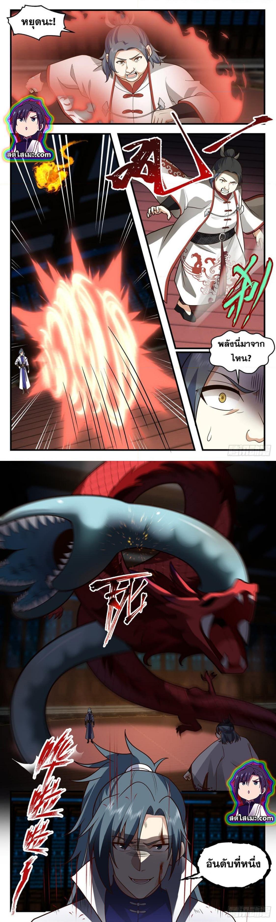 Manga-lc-com อ่านมังงะ อ่านการ์ตูน ออนไลน์ ฟรี Martial Peak ตอนที่ 1 2 3 4 5 6 7 8 9 10 11 12 13 14 ฟรี ไม่มีโฆษณา Manga-lc - อ่าน มังงะ อ่าน การ์ตูน ออนไลน์ อ่านมังงะ ฟรี