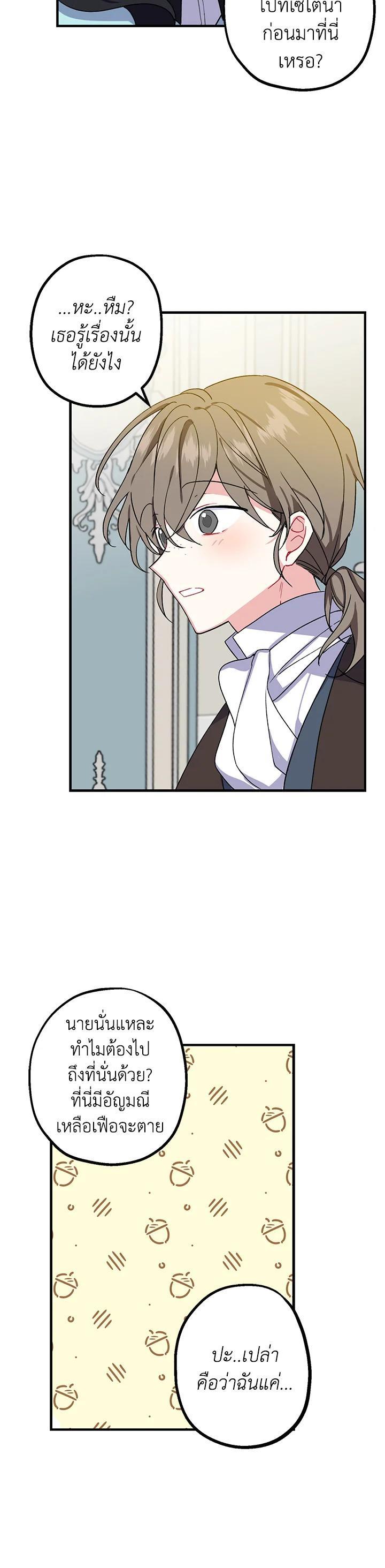 Manga-lc-com อ่านมังงะ อ่านการ์ตูน ออนไลน์ ฟรี Here Comes the Silver Spoon! อ้าปากสิคะ เดี๋ยวฉันป้อนด้วยช้อนทอง ตอนที่ 1 2 3 4 5 6 7 8 9 10 11 12 13 14 ฟรี ไม่มีโฆษณา Manga-lc - อ่าน มังงะ อ่าน การ์ตูน ออนไลน์ อ่านมังงะ ฟรี