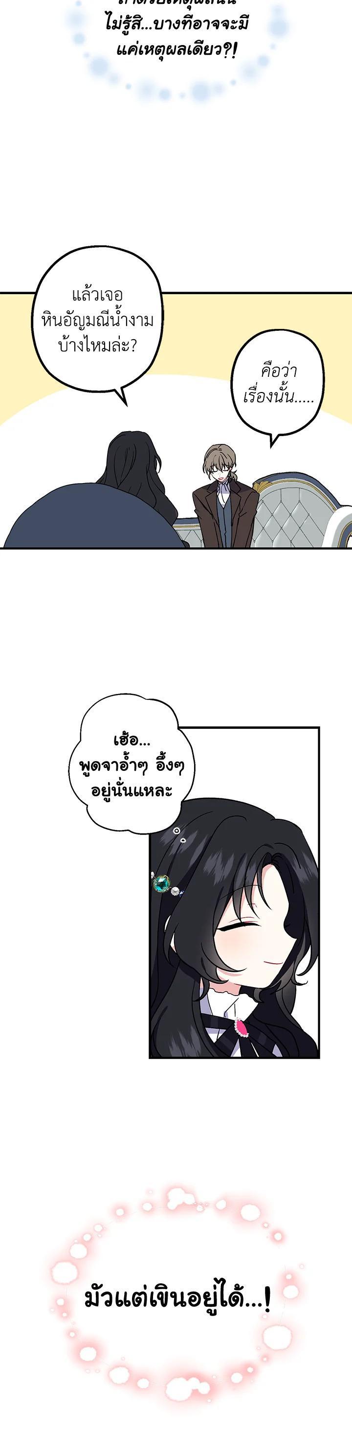 Manga-lc-com อ่านมังงะ อ่านการ์ตูน ออนไลน์ ฟรี Here Comes the Silver Spoon! อ้าปากสิคะ เดี๋ยวฉันป้อนด้วยช้อนทอง ตอนที่ 1 2 3 4 5 6 7 8 9 10 11 12 13 14 ฟรี ไม่มีโฆษณา Manga-lc - อ่าน มังงะ อ่าน การ์ตูน ออนไลน์ อ่านมังงะ ฟรี