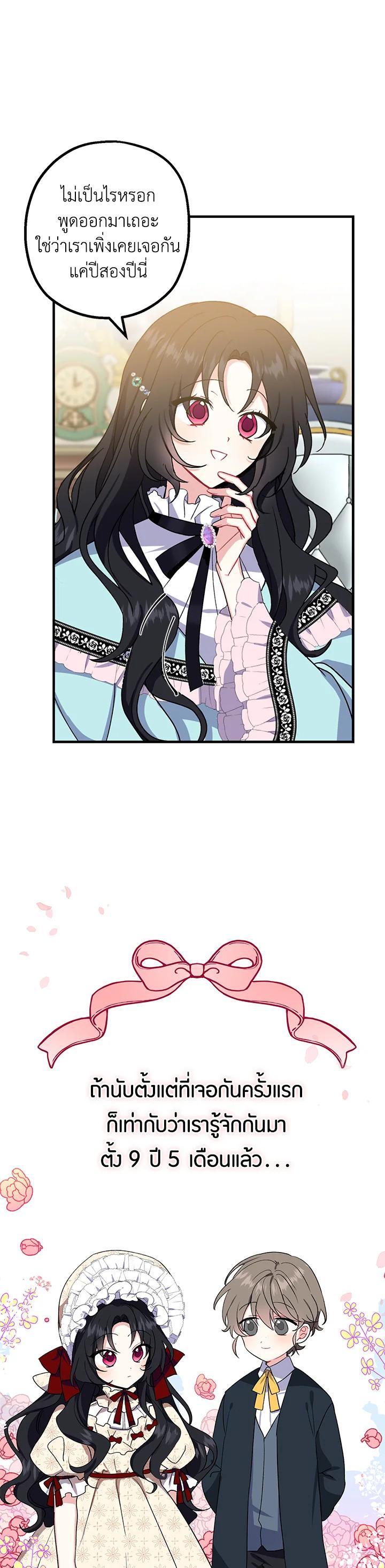 Manga-lc-com อ่านมังงะ อ่านการ์ตูน ออนไลน์ ฟรี Here Comes the Silver Spoon! อ้าปากสิคะ เดี๋ยวฉันป้อนด้วยช้อนทอง ตอนที่ 1 2 3 4 5 6 7 8 9 10 11 12 13 14 ฟรี ไม่มีโฆษณา Manga-lc - อ่าน มังงะ อ่าน การ์ตูน ออนไลน์ อ่านมังงะ ฟรี