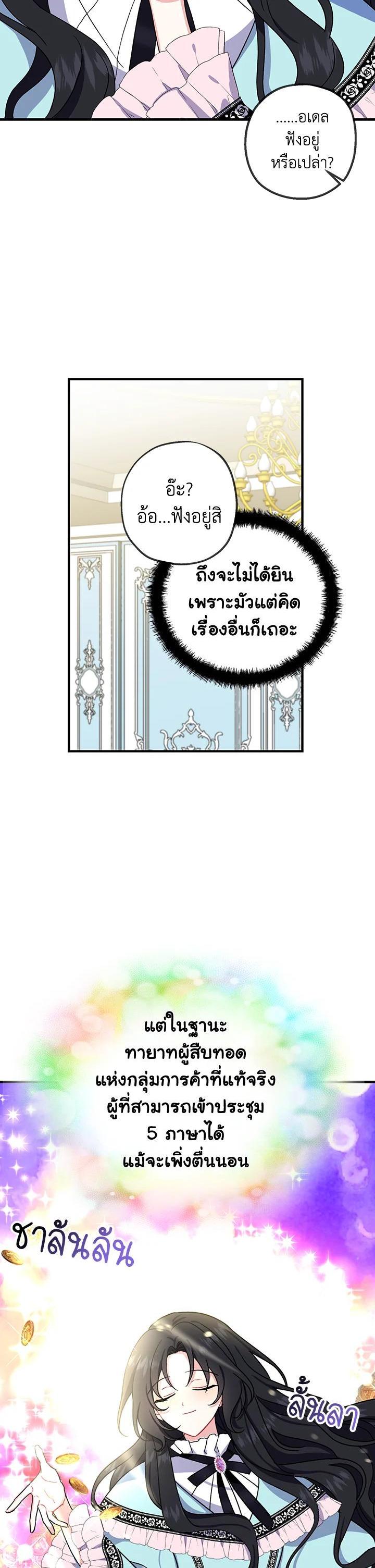 Manga-lc-com อ่านมังงะ อ่านการ์ตูน ออนไลน์ ฟรี Here Comes the Silver Spoon! อ้าปากสิคะ เดี๋ยวฉันป้อนด้วยช้อนทอง ตอนที่ 1 2 3 4 5 6 7 8 9 10 11 12 13 14 ฟรี ไม่มีโฆษณา Manga-lc - อ่าน มังงะ อ่าน การ์ตูน ออนไลน์ อ่านมังงะ ฟรี