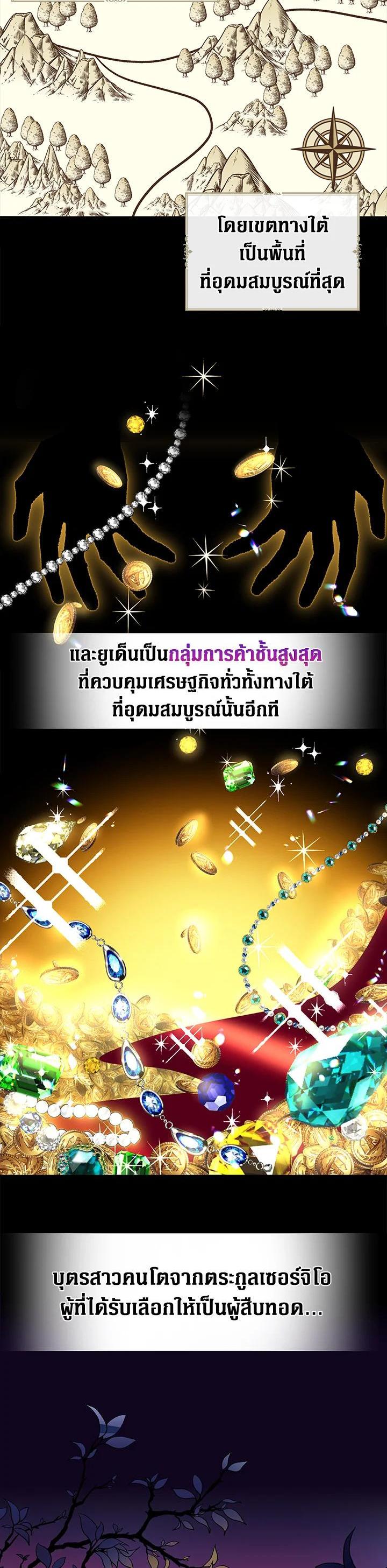 Manga-lc-com อ่านมังงะ อ่านการ์ตูน ออนไลน์ ฟรี Here Comes the Silver Spoon! อ้าปากสิคะ เดี๋ยวฉันป้อนด้วยช้อนทอง ตอนที่ 1 2 3 4 5 6 7 8 9 10 11 12 13 14 ฟรี ไม่มีโฆษณา Manga-lc - อ่าน มังงะ อ่าน การ์ตูน ออนไลน์ อ่านมังงะ ฟรี