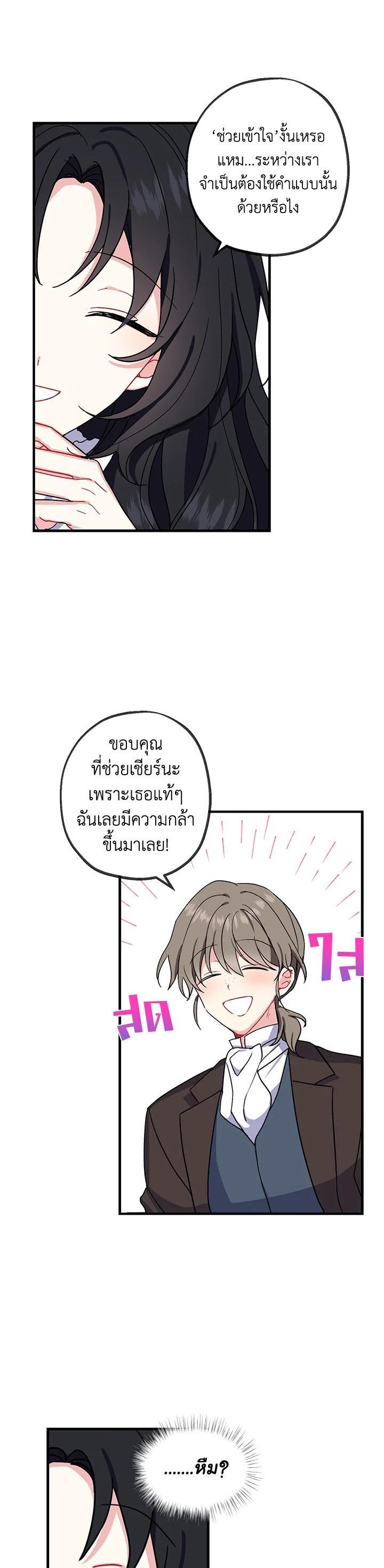 Manga-lc-com อ่านมังงะ อ่านการ์ตูน ออนไลน์ ฟรี Here Comes the Silver Spoon! อ้าปากสิคะ เดี๋ยวฉันป้อนด้วยช้อนทอง ตอนที่ 1 2 3 4 5 6 7 8 9 10 11 12 13 14 ฟรี ไม่มีโฆษณา Manga-lc - อ่าน มังงะ อ่าน การ์ตูน ออนไลน์ อ่านมังงะ ฟรี