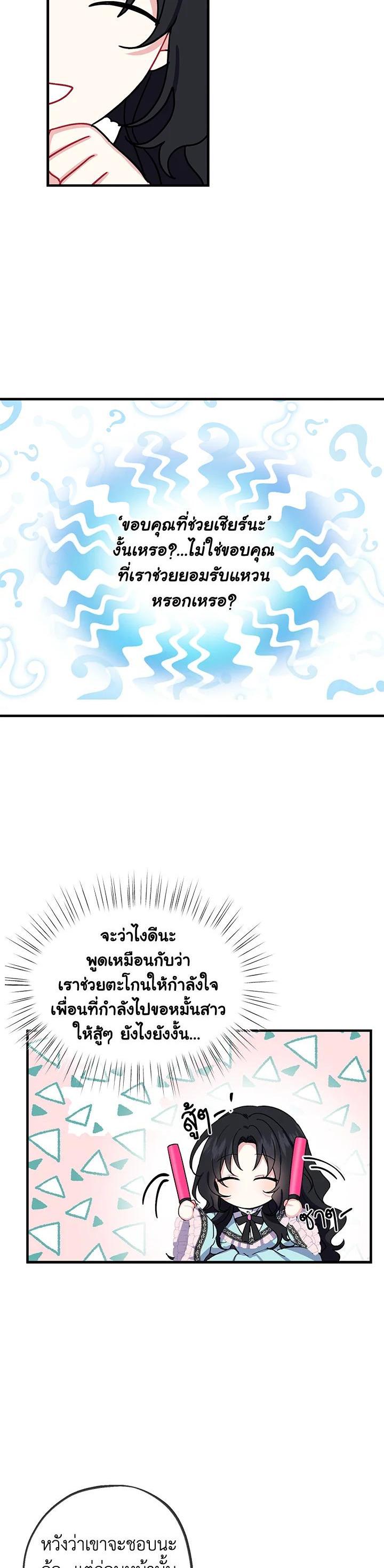 Manga-lc-com อ่านมังงะ อ่านการ์ตูน ออนไลน์ ฟรี Here Comes the Silver Spoon! อ้าปากสิคะ เดี๋ยวฉันป้อนด้วยช้อนทอง ตอนที่ 1 2 3 4 5 6 7 8 9 10 11 12 13 14 ฟรี ไม่มีโฆษณา Manga-lc - อ่าน มังงะ อ่าน การ์ตูน ออนไลน์ อ่านมังงะ ฟรี