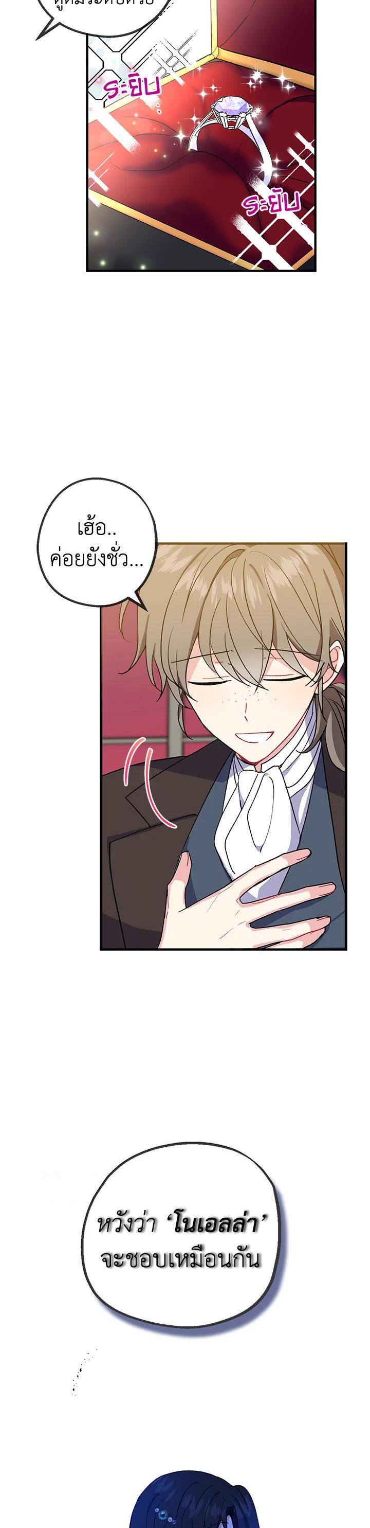 Manga-lc-com อ่านมังงะ อ่านการ์ตูน ออนไลน์ ฟรี Here Comes the Silver Spoon! อ้าปากสิคะ เดี๋ยวฉันป้อนด้วยช้อนทอง ตอนที่ 1 2 3 4 5 6 7 8 9 10 11 12 13 14 ฟรี ไม่มีโฆษณา Manga-lc - อ่าน มังงะ อ่าน การ์ตูน ออนไลน์ อ่านมังงะ ฟรี