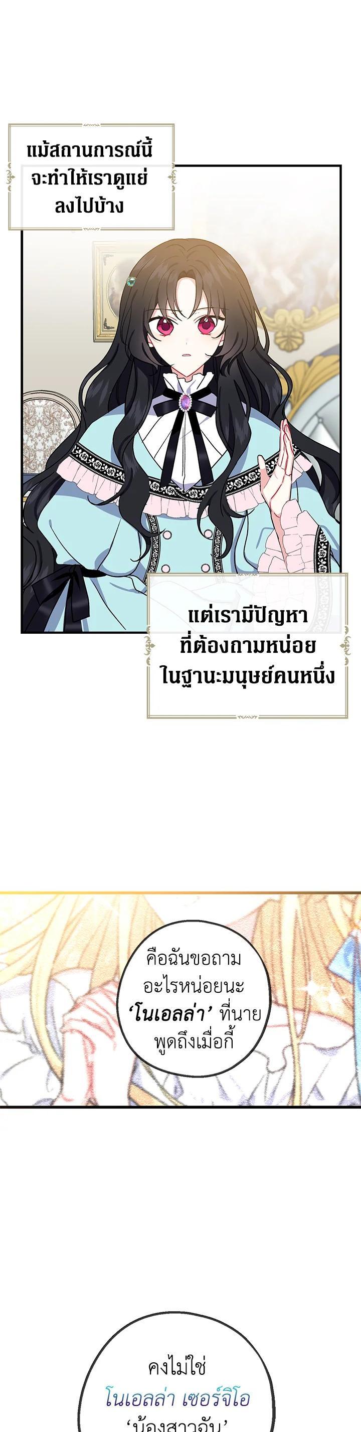 Manga-lc-com อ่านมังงะ อ่านการ์ตูน ออนไลน์ ฟรี Here Comes the Silver Spoon! อ้าปากสิคะ เดี๋ยวฉันป้อนด้วยช้อนทอง ตอนที่ 1 2 3 4 5 6 7 8 9 10 11 12 13 14 ฟรี ไม่มีโฆษณา Manga-lc - อ่าน มังงะ อ่าน การ์ตูน ออนไลน์ อ่านมังงะ ฟรี