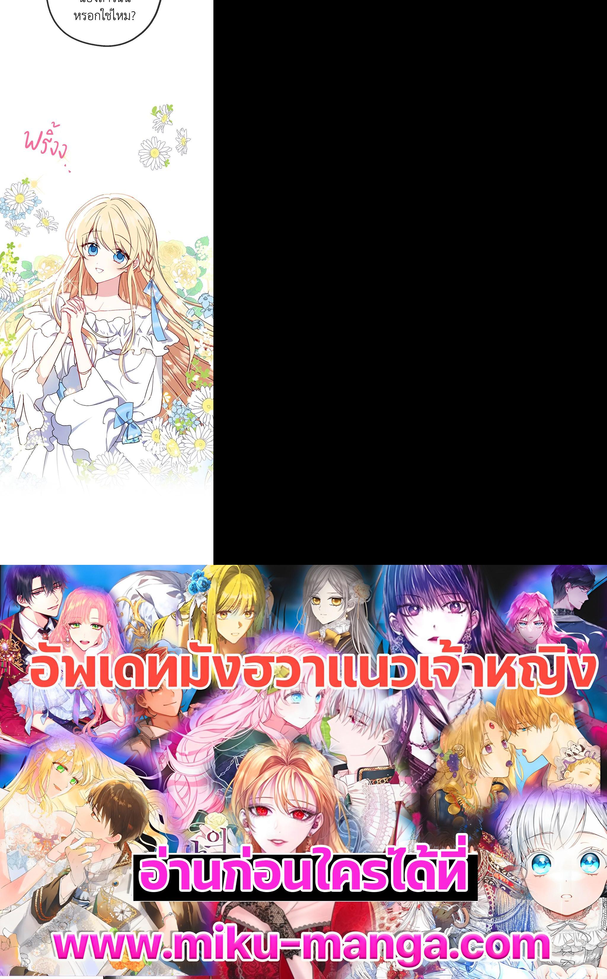 Manga-lc-com อ่านมังงะ อ่านการ์ตูน ออนไลน์ ฟรี Here Comes the Silver Spoon! อ้าปากสิคะ เดี๋ยวฉันป้อนด้วยช้อนทอง ตอนที่ 1 2 3 4 5 6 7 8 9 10 11 12 13 14 ฟรี ไม่มีโฆษณา Manga-lc - อ่าน มังงะ อ่าน การ์ตูน ออนไลน์ อ่านมังงะ ฟรี