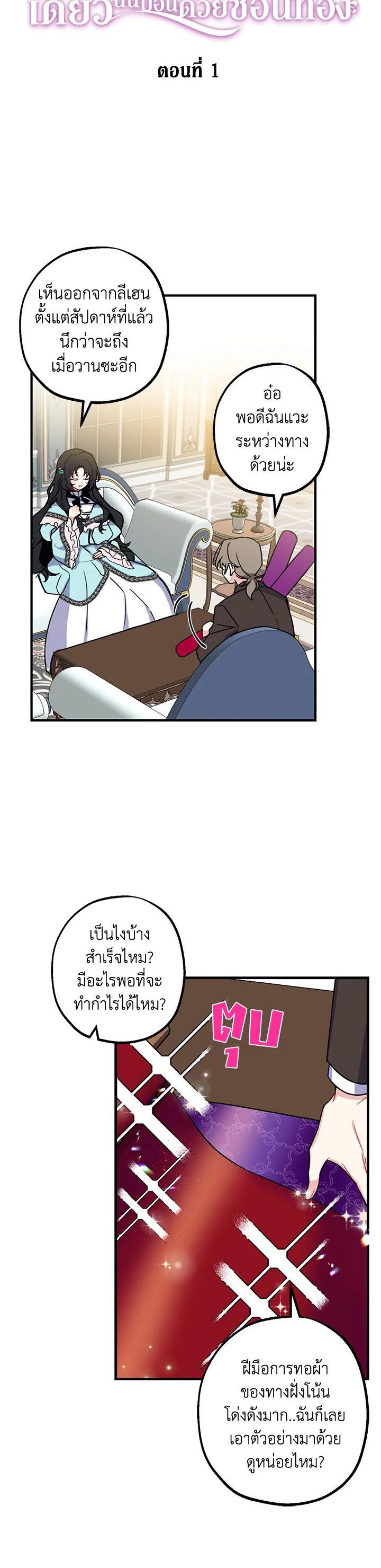 Manga-lc-com อ่านมังงะ อ่านการ์ตูน ออนไลน์ ฟรี Here Comes the Silver Spoon! อ้าปากสิคะ เดี๋ยวฉันป้อนด้วยช้อนทอง ตอนที่ 1 2 3 4 5 6 7 8 9 10 11 12 13 14 ฟรี ไม่มีโฆษณา Manga-lc - อ่าน มังงะ อ่าน การ์ตูน ออนไลน์ อ่านมังงะ ฟรี