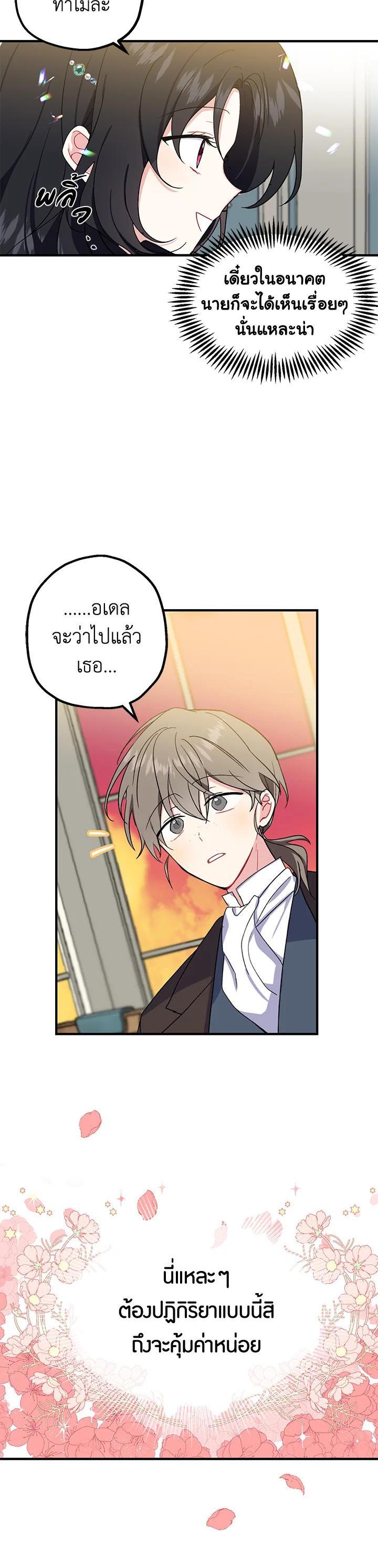 Manga-lc-com อ่านมังงะ อ่านการ์ตูน ออนไลน์ ฟรี Here Comes the Silver Spoon! อ้าปากสิคะ เดี๋ยวฉันป้อนด้วยช้อนทอง ตอนที่ 1 2 3 4 5 6 7 8 9 10 11 12 13 14 ฟรี ไม่มีโฆษณา Manga-lc - อ่าน มังงะ อ่าน การ์ตูน ออนไลน์ อ่านมังงะ ฟรี