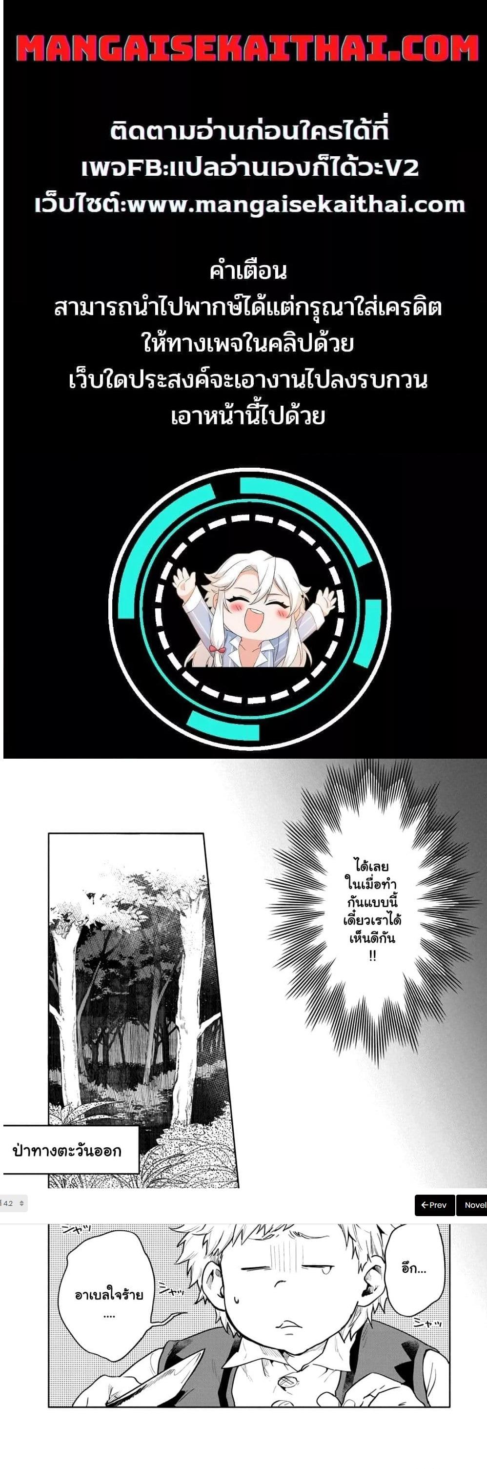 Manga-lc-com อ่านมังงะ อ่านการ์ตูน ออนไลน์ ฟรี Saikyou Juzoku Tensei Cheat Majutsushi no Slow Life ตอนที่ 1 2 3 4 5 6 7 8 9 10 11 12 13 14 ฟรี ไม่มีโฆษณา Manga-lc - อ่าน มังงะ อ่าน การ์ตูน ออนไลน์ อ่านมังงะ ฟรี