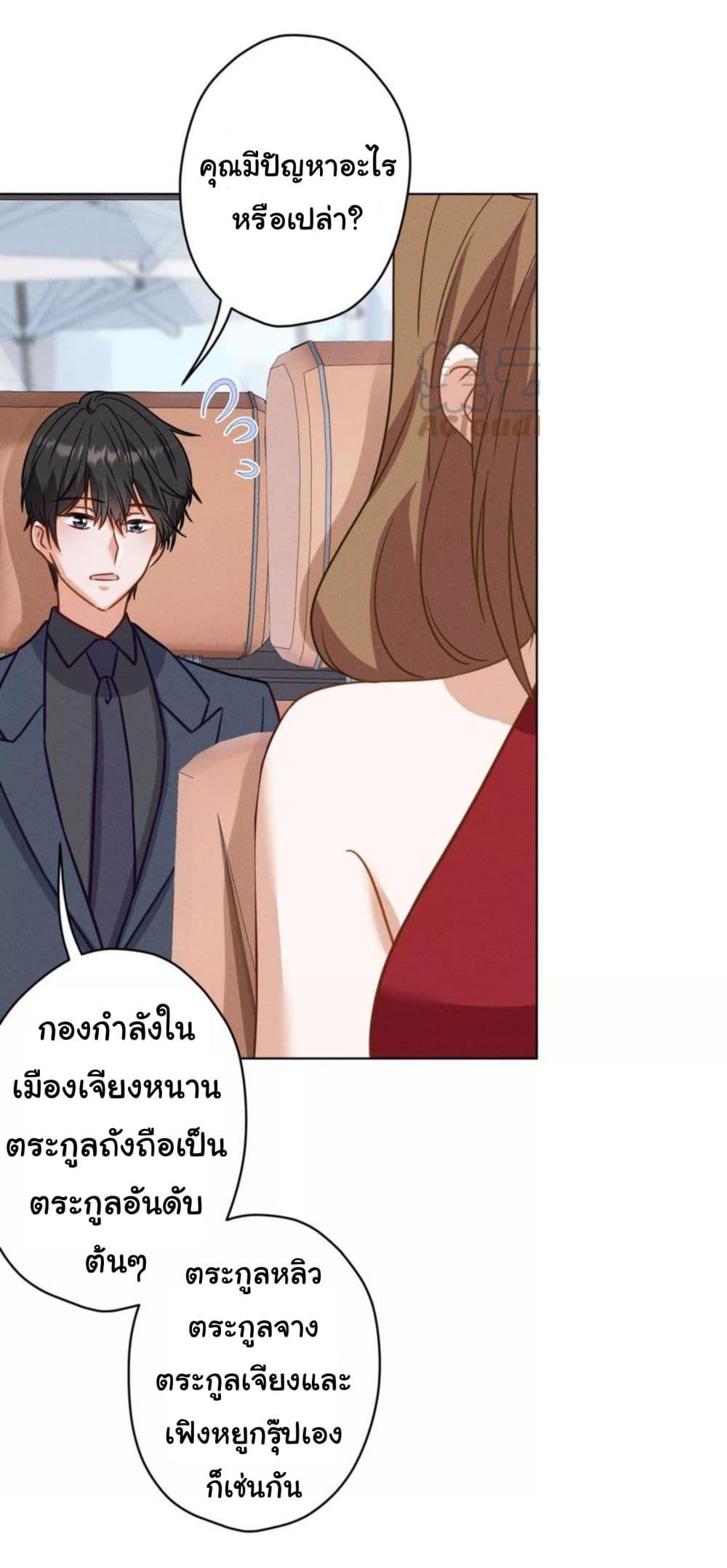 Manga-lc-com อ่านมังงะ อ่านการ์ตูน ออนไลน์ ฟรี Lu Feng is the Best Son-in-law ตอนที่ 1 2 3 4 5 6 7 8 9 10 11 12 13 14 ฟรี ไม่มีโฆษณา Manga-lc - อ่าน มังงะ อ่าน การ์ตูน ออนไลน์ อ่านมังงะ ฟรี