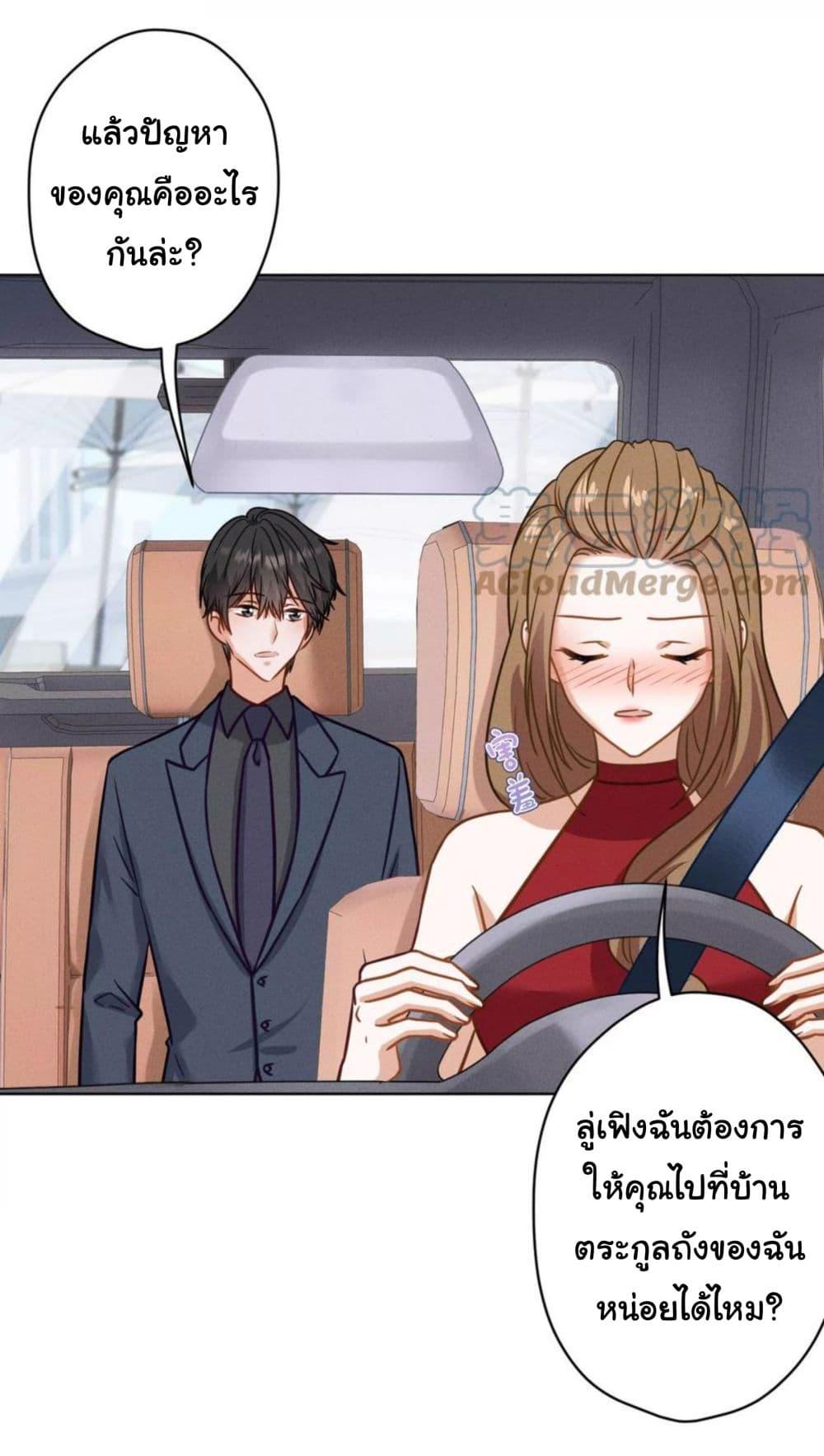 Manga-lc-com อ่านมังงะ อ่านการ์ตูน ออนไลน์ ฟรี Lu Feng is the Best Son-in-law ตอนที่ 1 2 3 4 5 6 7 8 9 10 11 12 13 14 ฟรี ไม่มีโฆษณา Manga-lc - อ่าน มังงะ อ่าน การ์ตูน ออนไลน์ อ่านมังงะ ฟรี