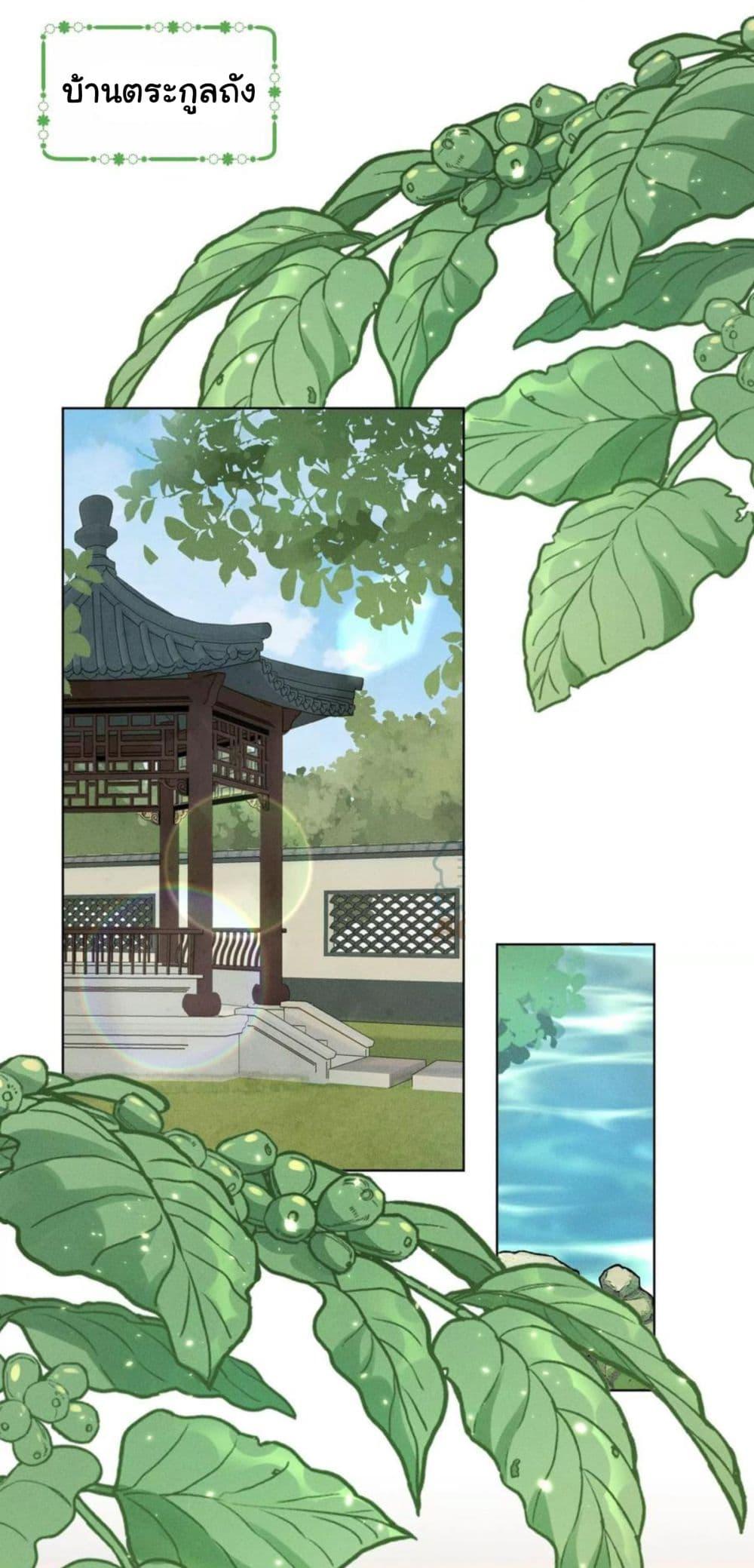 Manga-lc-com อ่านมังงะ อ่านการ์ตูน ออนไลน์ ฟรี Lu Feng is the Best Son-in-law ตอนที่ 1 2 3 4 5 6 7 8 9 10 11 12 13 14 ฟรี ไม่มีโฆษณา Manga-lc - อ่าน มังงะ อ่าน การ์ตูน ออนไลน์ อ่านมังงะ ฟรี