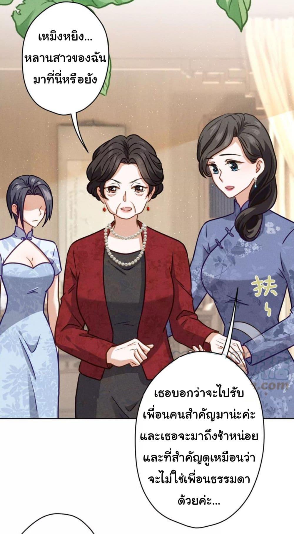 Manga-lc-com อ่านมังงะ อ่านการ์ตูน ออนไลน์ ฟรี Lu Feng is the Best Son-in-law ตอนที่ 1 2 3 4 5 6 7 8 9 10 11 12 13 14 ฟรี ไม่มีโฆษณา Manga-lc - อ่าน มังงะ อ่าน การ์ตูน ออนไลน์ อ่านมังงะ ฟรี