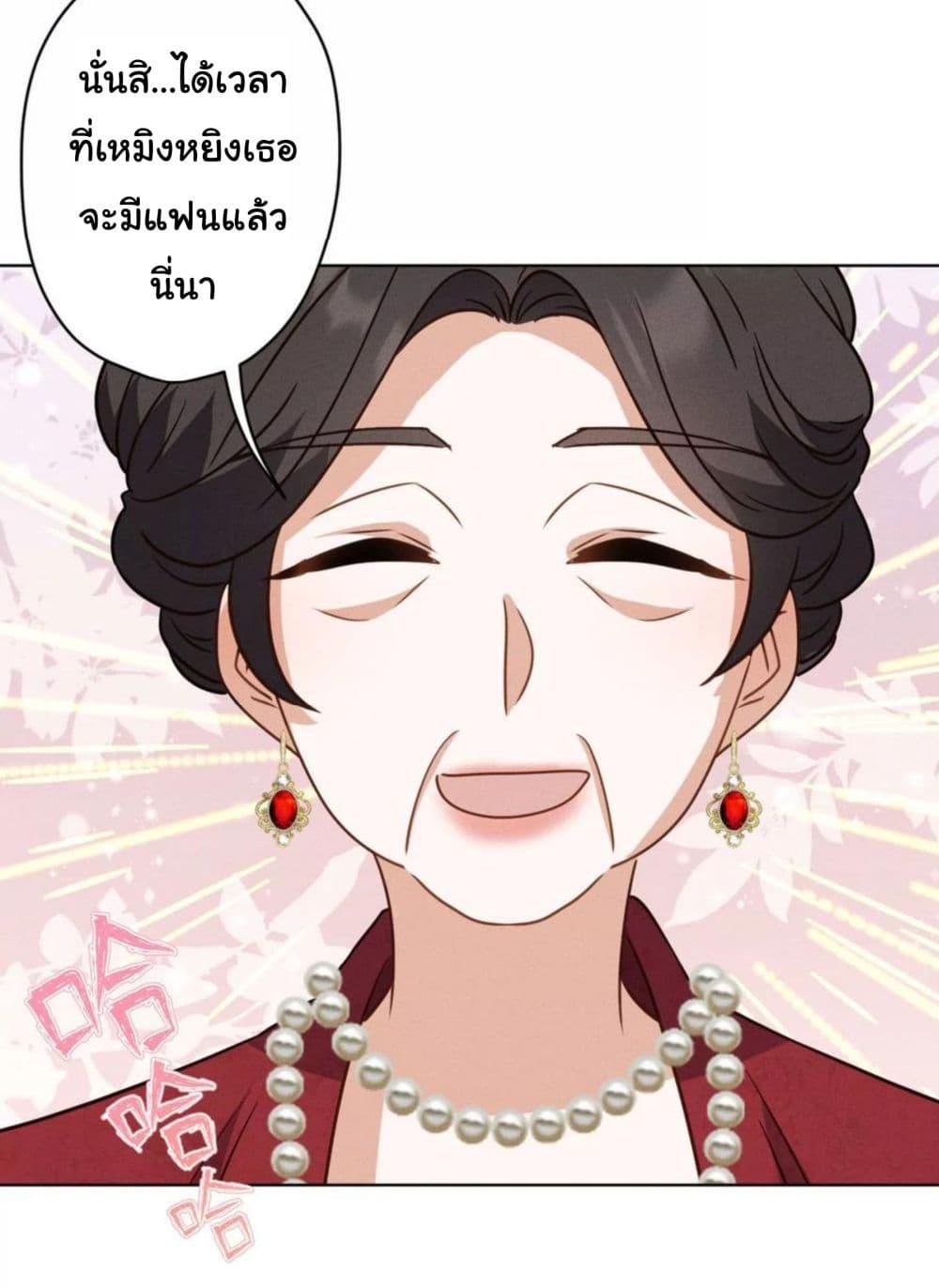 Manga-lc-com อ่านมังงะ อ่านการ์ตูน ออนไลน์ ฟรี Lu Feng is the Best Son-in-law ตอนที่ 1 2 3 4 5 6 7 8 9 10 11 12 13 14 ฟรี ไม่มีโฆษณา Manga-lc - อ่าน มังงะ อ่าน การ์ตูน ออนไลน์ อ่านมังงะ ฟรี