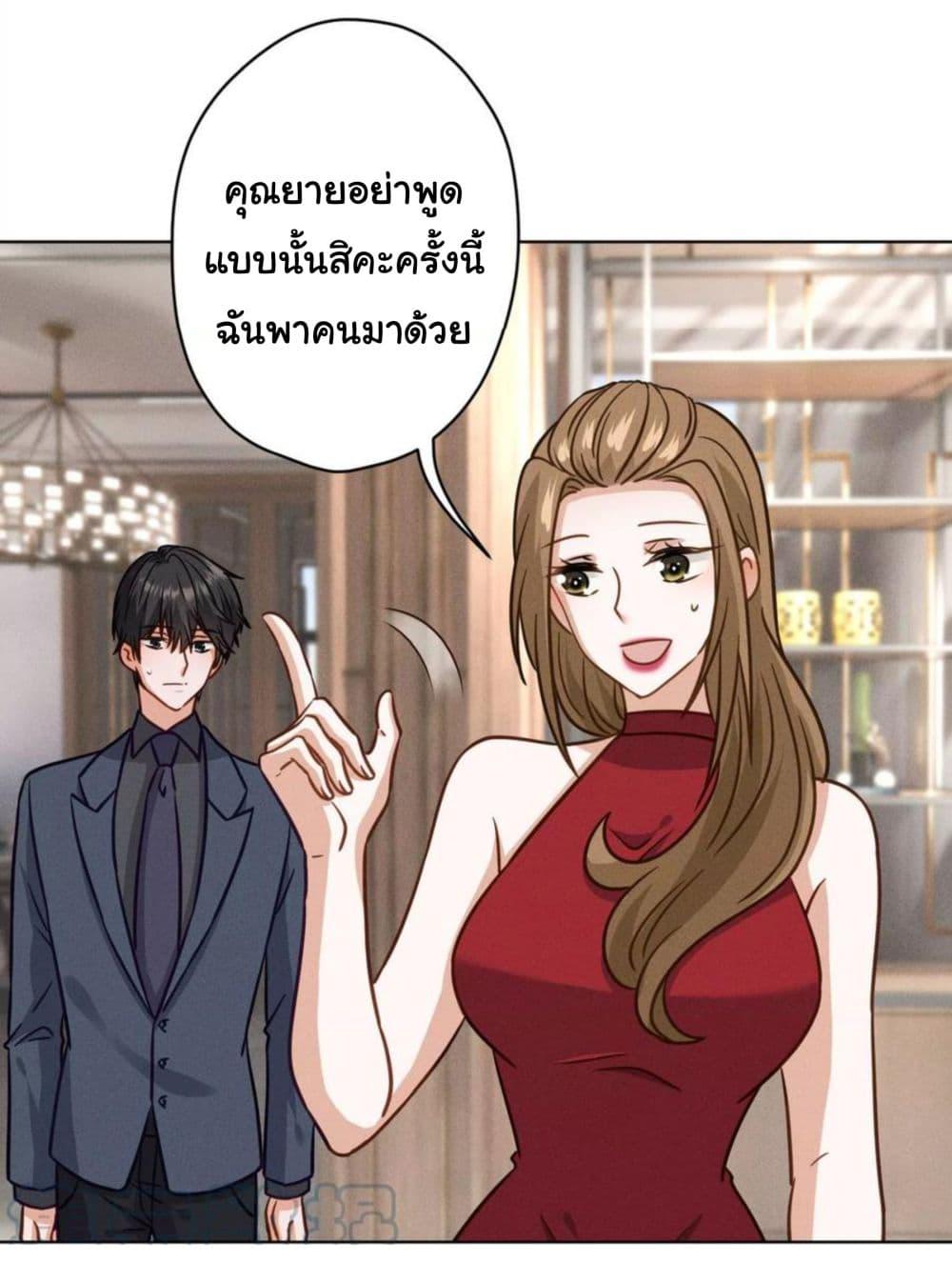 Manga-lc-com อ่านมังงะ อ่านการ์ตูน ออนไลน์ ฟรี Lu Feng is the Best Son-in-law ตอนที่ 1 2 3 4 5 6 7 8 9 10 11 12 13 14 ฟรี ไม่มีโฆษณา Manga-lc - อ่าน มังงะ อ่าน การ์ตูน ออนไลน์ อ่านมังงะ ฟรี