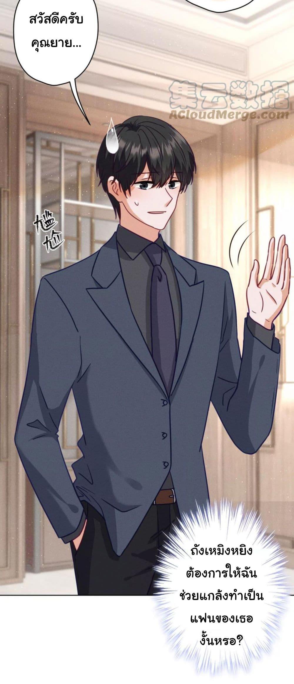 Manga-lc-com อ่านมังงะ อ่านการ์ตูน ออนไลน์ ฟรี Lu Feng is the Best Son-in-law ตอนที่ 1 2 3 4 5 6 7 8 9 10 11 12 13 14 ฟรี ไม่มีโฆษณา Manga-lc - อ่าน มังงะ อ่าน การ์ตูน ออนไลน์ อ่านมังงะ ฟรี