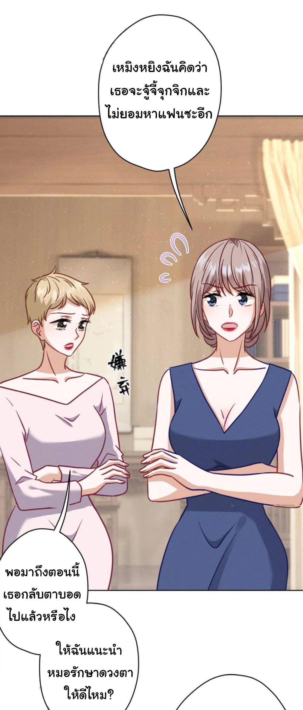 Manga-lc-com อ่านมังงะ อ่านการ์ตูน ออนไลน์ ฟรี Lu Feng is the Best Son-in-law ตอนที่ 1 2 3 4 5 6 7 8 9 10 11 12 13 14 ฟรี ไม่มีโฆษณา Manga-lc - อ่าน มังงะ อ่าน การ์ตูน ออนไลน์ อ่านมังงะ ฟรี