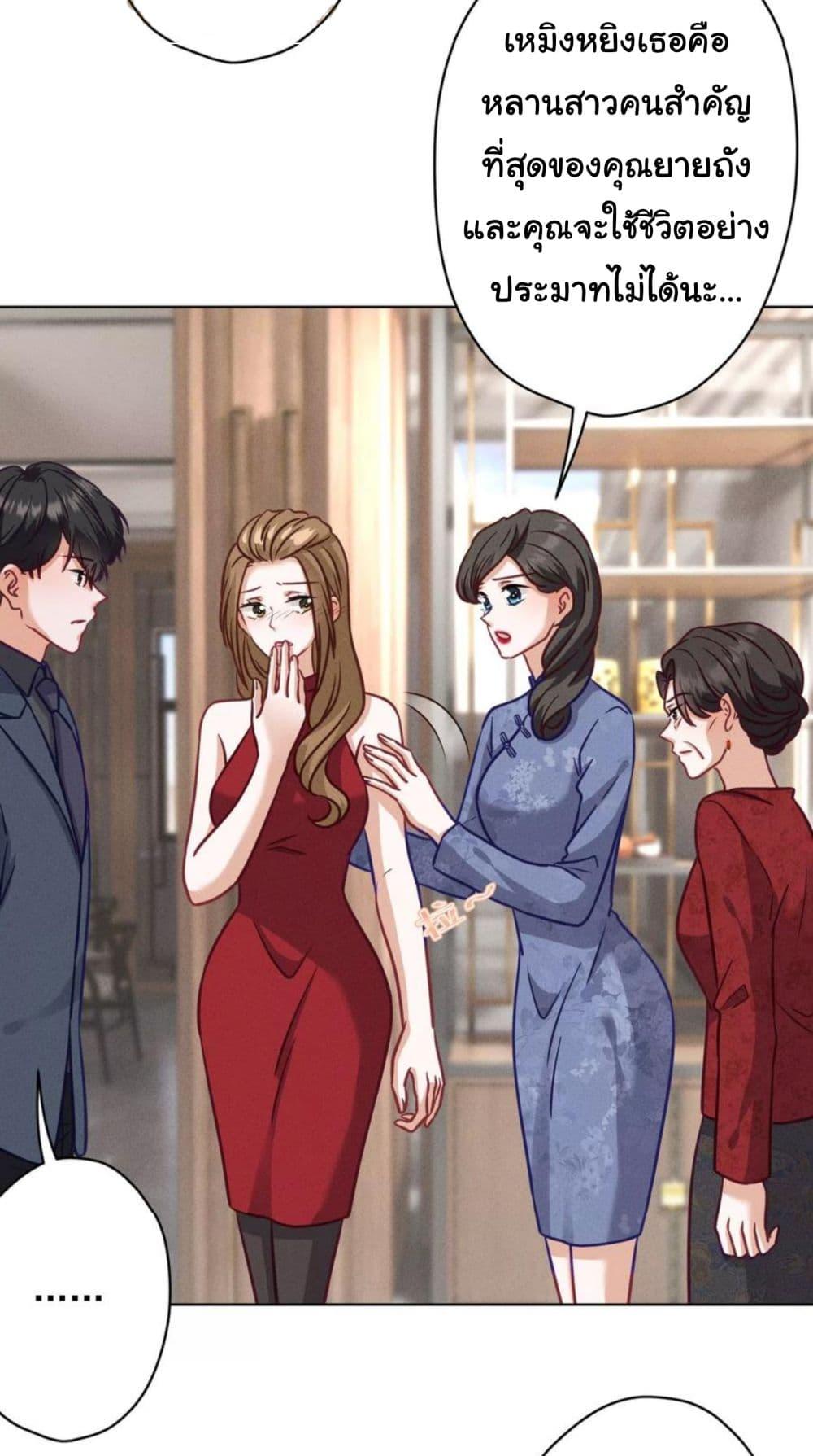 Manga-lc-com อ่านมังงะ อ่านการ์ตูน ออนไลน์ ฟรี Lu Feng is the Best Son-in-law ตอนที่ 1 2 3 4 5 6 7 8 9 10 11 12 13 14 ฟรี ไม่มีโฆษณา Manga-lc - อ่าน มังงะ อ่าน การ์ตูน ออนไลน์ อ่านมังงะ ฟรี