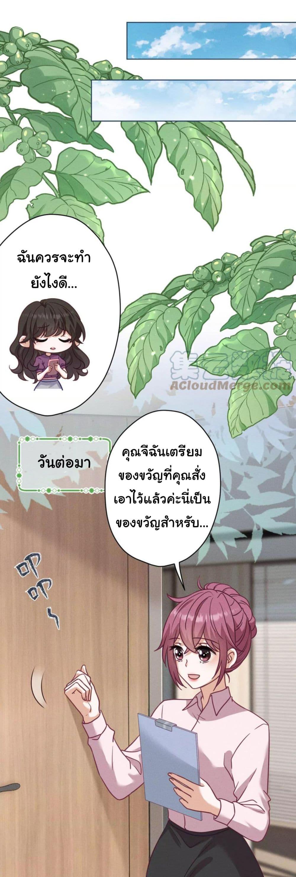 Manga-lc-com อ่านมังงะ อ่านการ์ตูน ออนไลน์ ฟรี Lu Feng is the Best Son-in-law ตอนที่ 1 2 3 4 5 6 7 8 9 10 11 12 13 14 ฟรี ไม่มีโฆษณา Manga-lc - อ่าน มังงะ อ่าน การ์ตูน ออนไลน์ อ่านมังงะ ฟรี