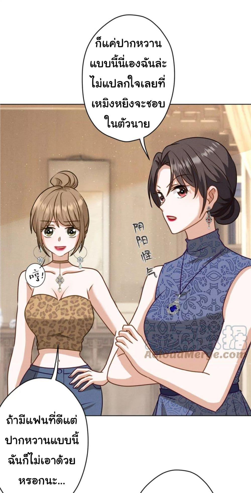 Manga-lc-com อ่านมังงะ อ่านการ์ตูน ออนไลน์ ฟรี Lu Feng is the Best Son-in-law ตอนที่ 1 2 3 4 5 6 7 8 9 10 11 12 13 14 ฟรี ไม่มีโฆษณา Manga-lc - อ่าน มังงะ อ่าน การ์ตูน ออนไลน์ อ่านมังงะ ฟรี