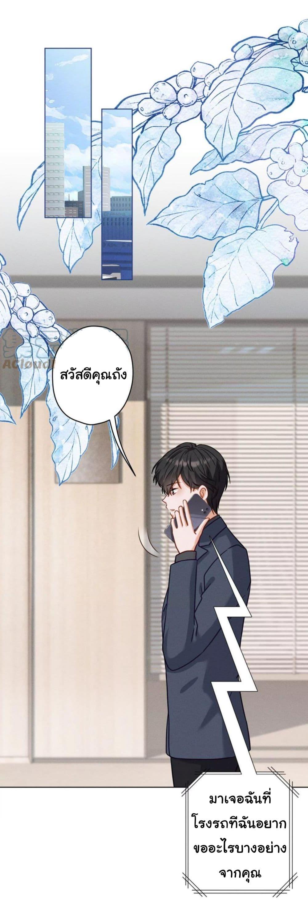 Manga-lc-com อ่านมังงะ อ่านการ์ตูน ออนไลน์ ฟรี Lu Feng is the Best Son-in-law ตอนที่ 1 2 3 4 5 6 7 8 9 10 11 12 13 14 ฟรี ไม่มีโฆษณา Manga-lc - อ่าน มังงะ อ่าน การ์ตูน ออนไลน์ อ่านมังงะ ฟรี