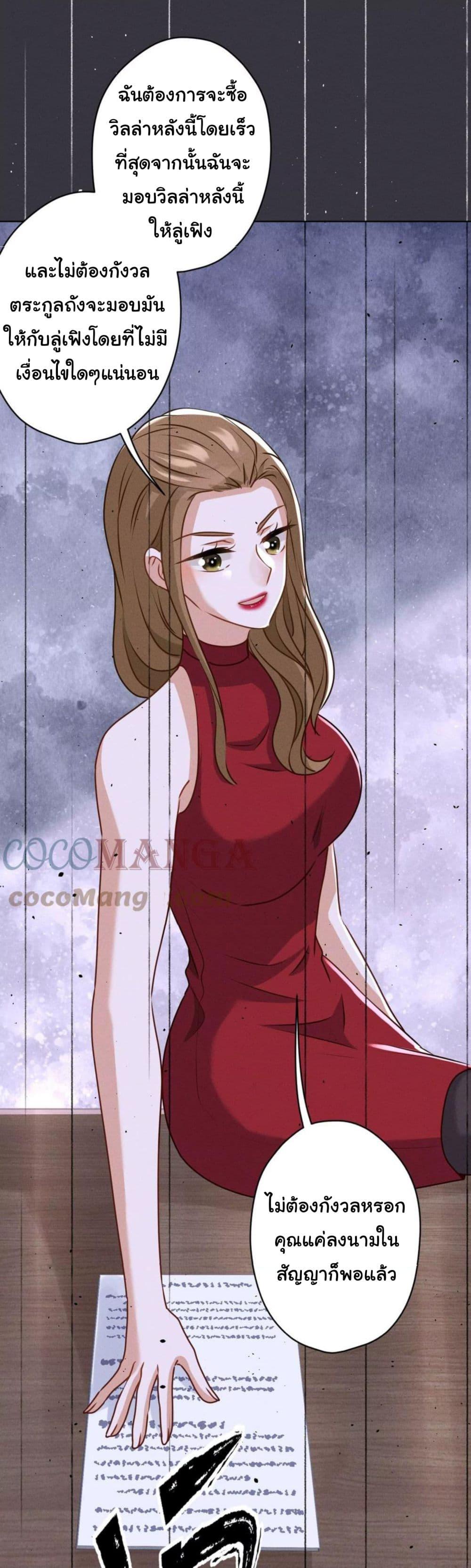 Manga-lc-com อ่านมังงะ อ่านการ์ตูน ออนไลน์ ฟรี Lu Feng is the Best Son-in-law ตอนที่ 1 2 3 4 5 6 7 8 9 10 11 12 13 14 ฟรี ไม่มีโฆษณา Manga-lc - อ่าน มังงะ อ่าน การ์ตูน ออนไลน์ อ่านมังงะ ฟรี