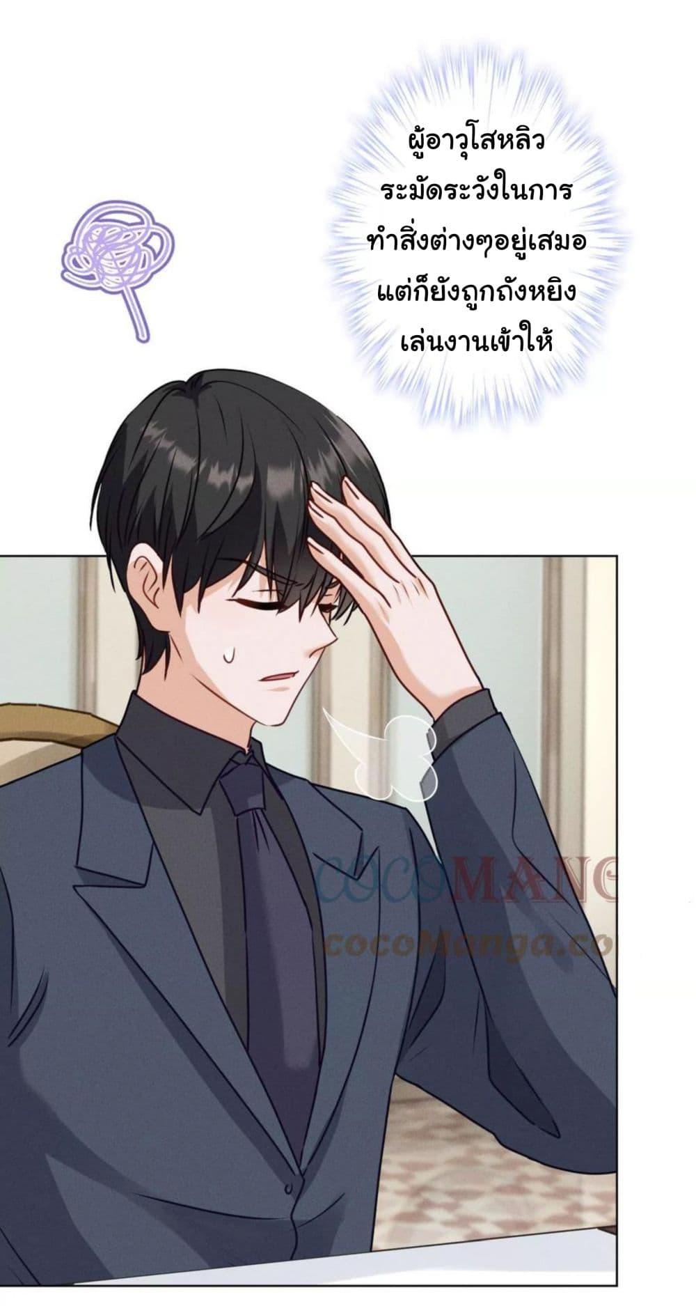 Manga-lc-com อ่านมังงะ อ่านการ์ตูน ออนไลน์ ฟรี Lu Feng is the Best Son-in-law ตอนที่ 1 2 3 4 5 6 7 8 9 10 11 12 13 14 ฟรี ไม่มีโฆษณา Manga-lc - อ่าน มังงะ อ่าน การ์ตูน ออนไลน์ อ่านมังงะ ฟรี