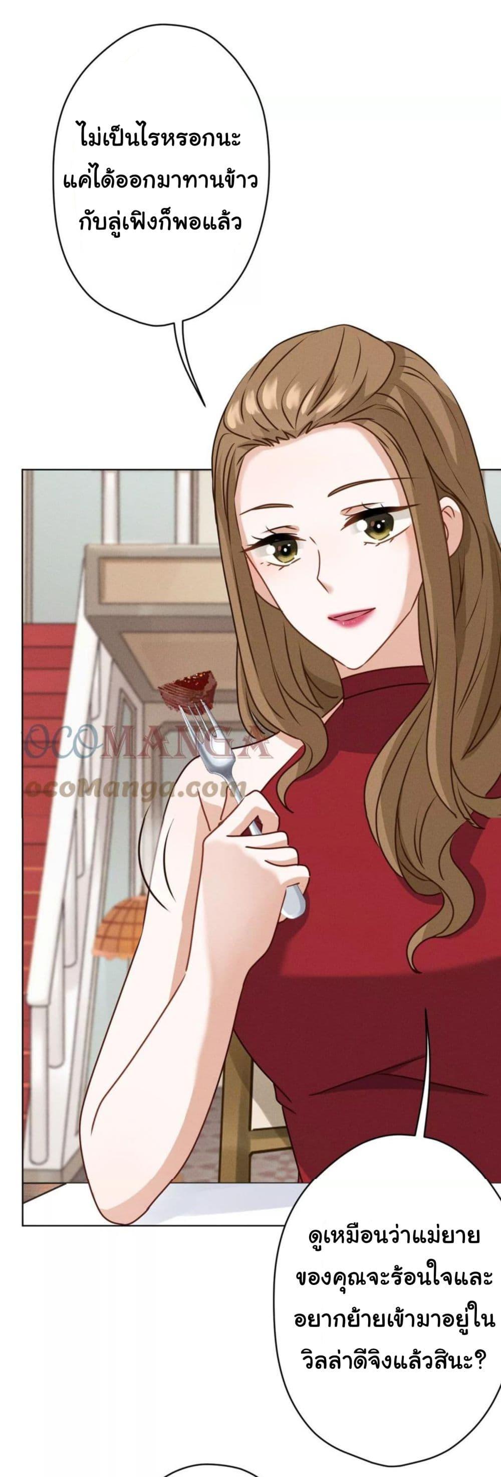 Manga-lc-com อ่านมังงะ อ่านการ์ตูน ออนไลน์ ฟรี Lu Feng is the Best Son-in-law ตอนที่ 1 2 3 4 5 6 7 8 9 10 11 12 13 14 ฟรี ไม่มีโฆษณา Manga-lc - อ่าน มังงะ อ่าน การ์ตูน ออนไลน์ อ่านมังงะ ฟรี