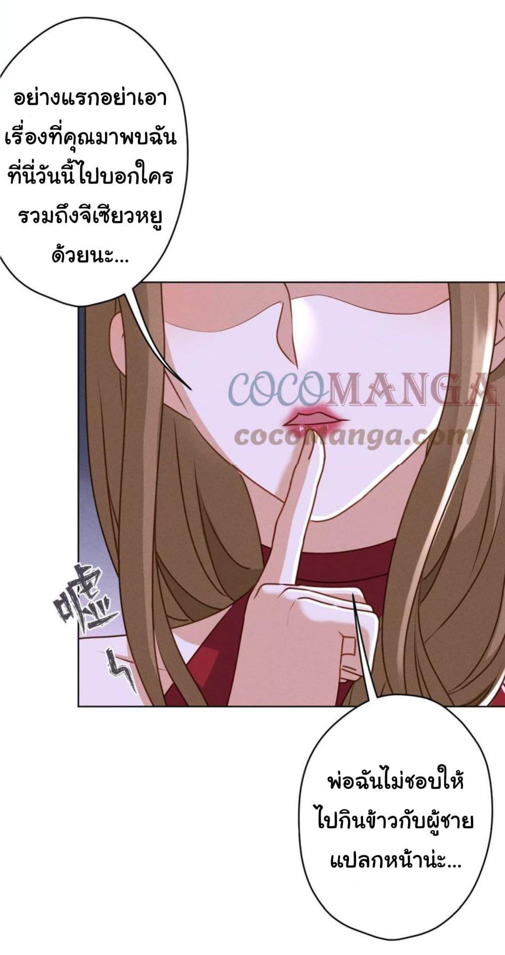 Manga-lc-com อ่านมังงะ อ่านการ์ตูน ออนไลน์ ฟรี Lu Feng is the Best Son-in-law ตอนที่ 1 2 3 4 5 6 7 8 9 10 11 12 13 14 ฟรี ไม่มีโฆษณา Manga-lc - อ่าน มังงะ อ่าน การ์ตูน ออนไลน์ อ่านมังงะ ฟรี