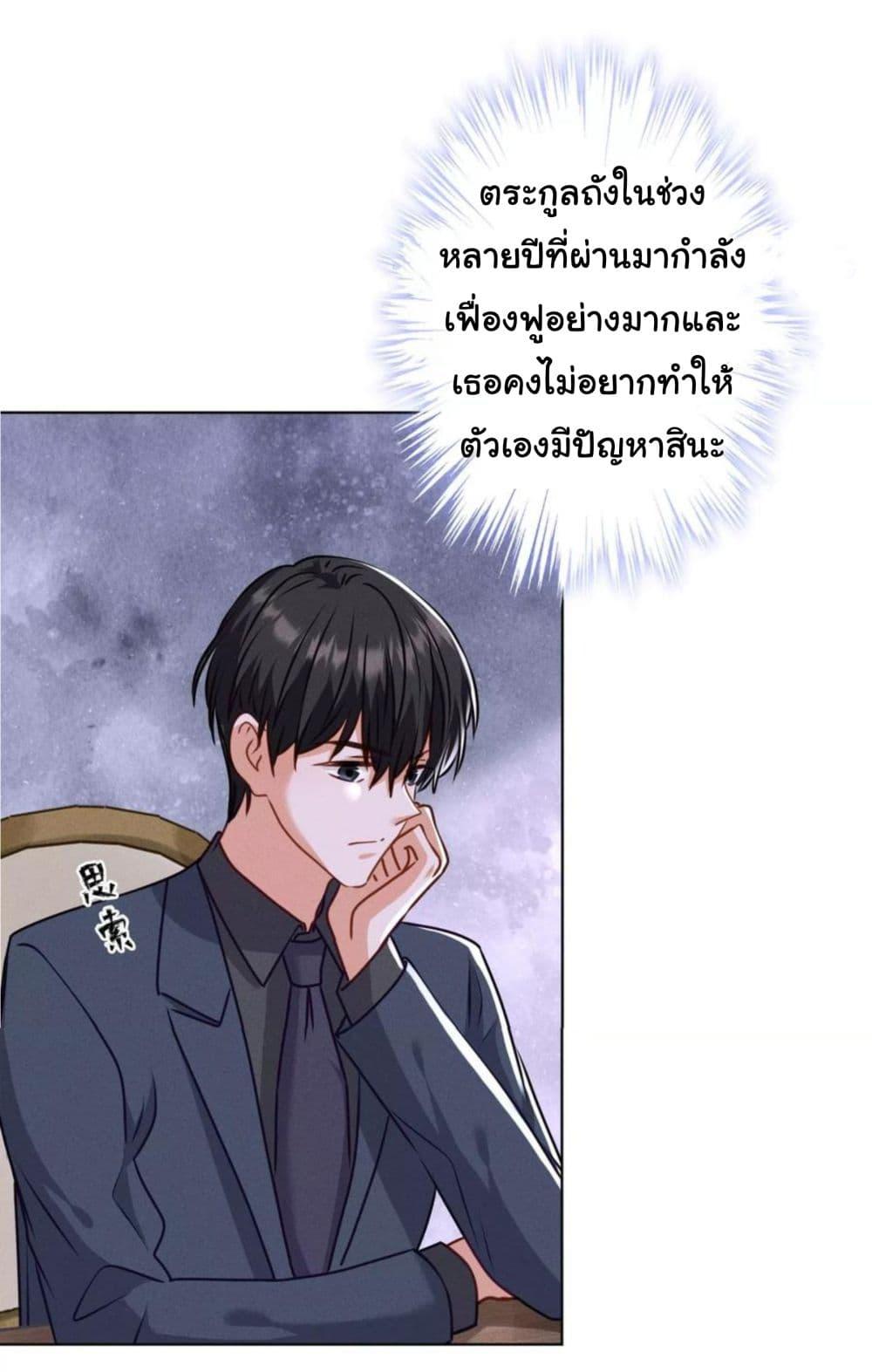 Manga-lc-com อ่านมังงะ อ่านการ์ตูน ออนไลน์ ฟรี Lu Feng is the Best Son-in-law ตอนที่ 1 2 3 4 5 6 7 8 9 10 11 12 13 14 ฟรี ไม่มีโฆษณา Manga-lc - อ่าน มังงะ อ่าน การ์ตูน ออนไลน์ อ่านมังงะ ฟรี