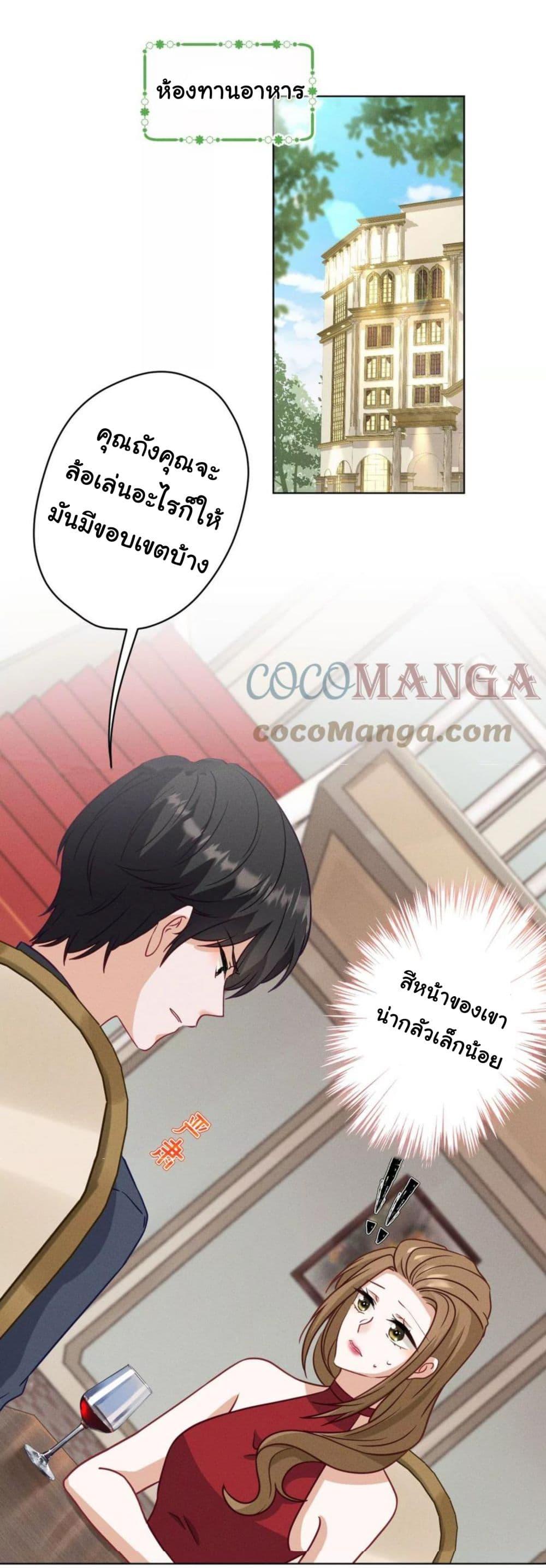 Manga-lc-com อ่านมังงะ อ่านการ์ตูน ออนไลน์ ฟรี Lu Feng is the Best Son-in-law ตอนที่ 1 2 3 4 5 6 7 8 9 10 11 12 13 14 ฟรี ไม่มีโฆษณา Manga-lc - อ่าน มังงะ อ่าน การ์ตูน ออนไลน์ อ่านมังงะ ฟรี