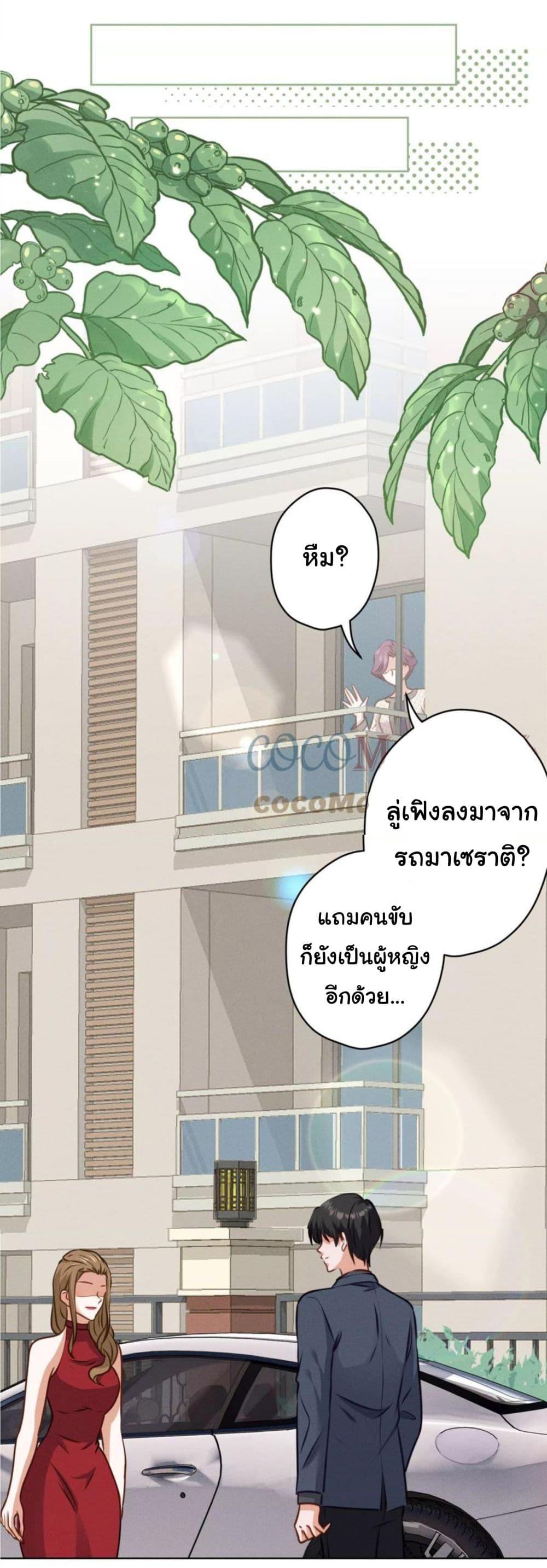 Manga-lc-com อ่านมังงะ อ่านการ์ตูน ออนไลน์ ฟรี Lu Feng is the Best Son-in-law ตอนที่ 1 2 3 4 5 6 7 8 9 10 11 12 13 14 ฟรี ไม่มีโฆษณา Manga-lc - อ่าน มังงะ อ่าน การ์ตูน ออนไลน์ อ่านมังงะ ฟรี