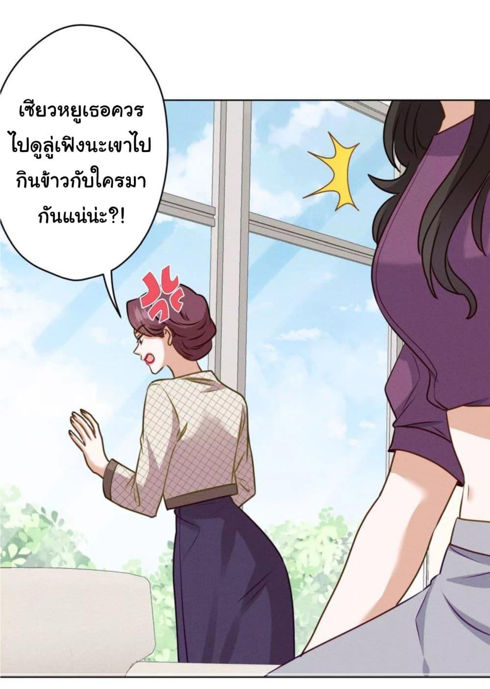Manga-lc-com อ่านมังงะ อ่านการ์ตูน ออนไลน์ ฟรี Lu Feng is the Best Son-in-law ตอนที่ 1 2 3 4 5 6 7 8 9 10 11 12 13 14 ฟรี ไม่มีโฆษณา Manga-lc - อ่าน มังงะ อ่าน การ์ตูน ออนไลน์ อ่านมังงะ ฟรี
