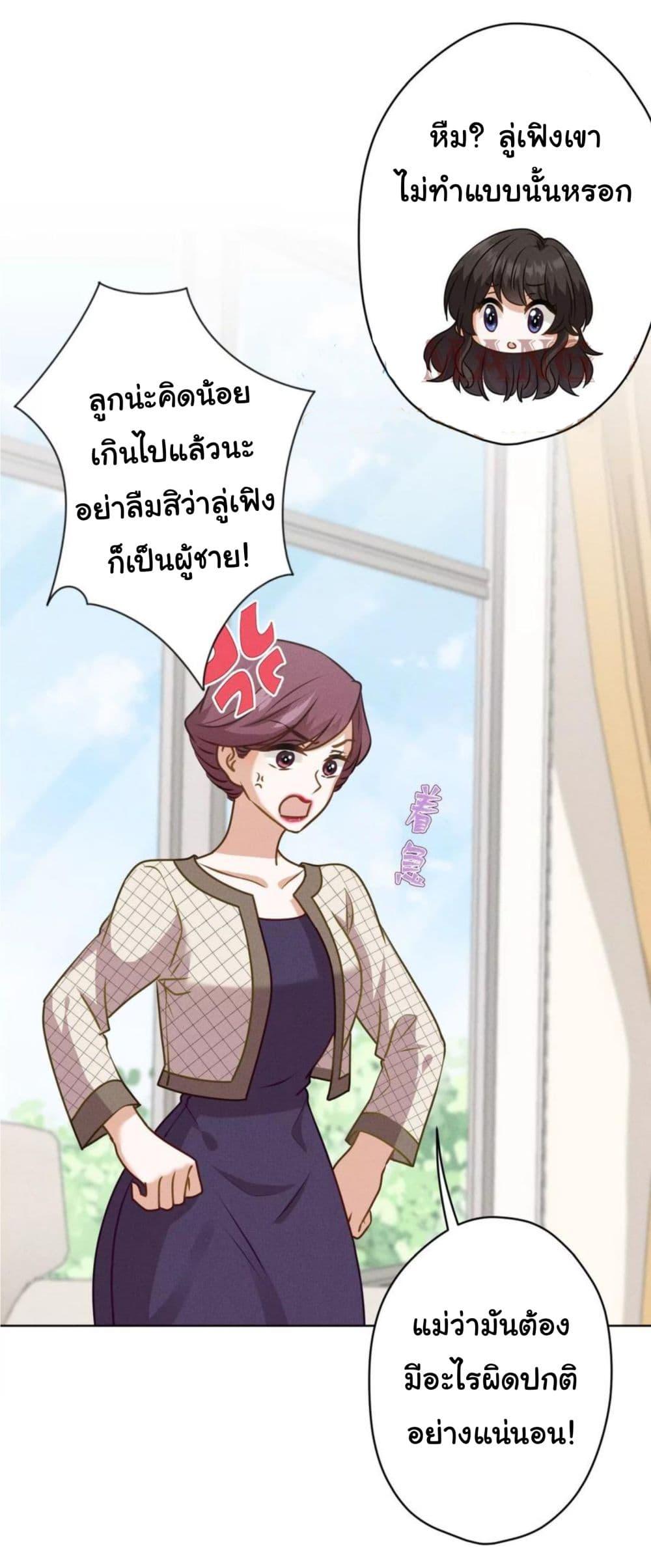 Manga-lc-com อ่านมังงะ อ่านการ์ตูน ออนไลน์ ฟรี Lu Feng is the Best Son-in-law ตอนที่ 1 2 3 4 5 6 7 8 9 10 11 12 13 14 ฟรี ไม่มีโฆษณา Manga-lc - อ่าน มังงะ อ่าน การ์ตูน ออนไลน์ อ่านมังงะ ฟรี