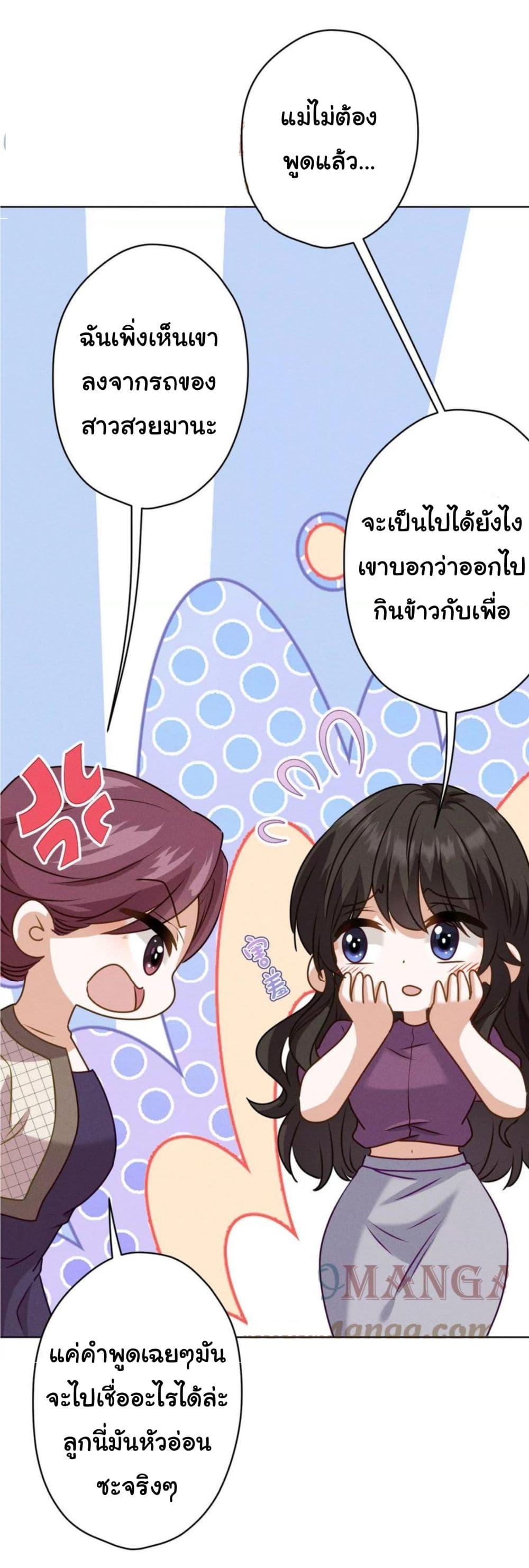 Manga-lc-com อ่านมังงะ อ่านการ์ตูน ออนไลน์ ฟรี Lu Feng is the Best Son-in-law ตอนที่ 1 2 3 4 5 6 7 8 9 10 11 12 13 14 ฟรี ไม่มีโฆษณา Manga-lc - อ่าน มังงะ อ่าน การ์ตูน ออนไลน์ อ่านมังงะ ฟรี