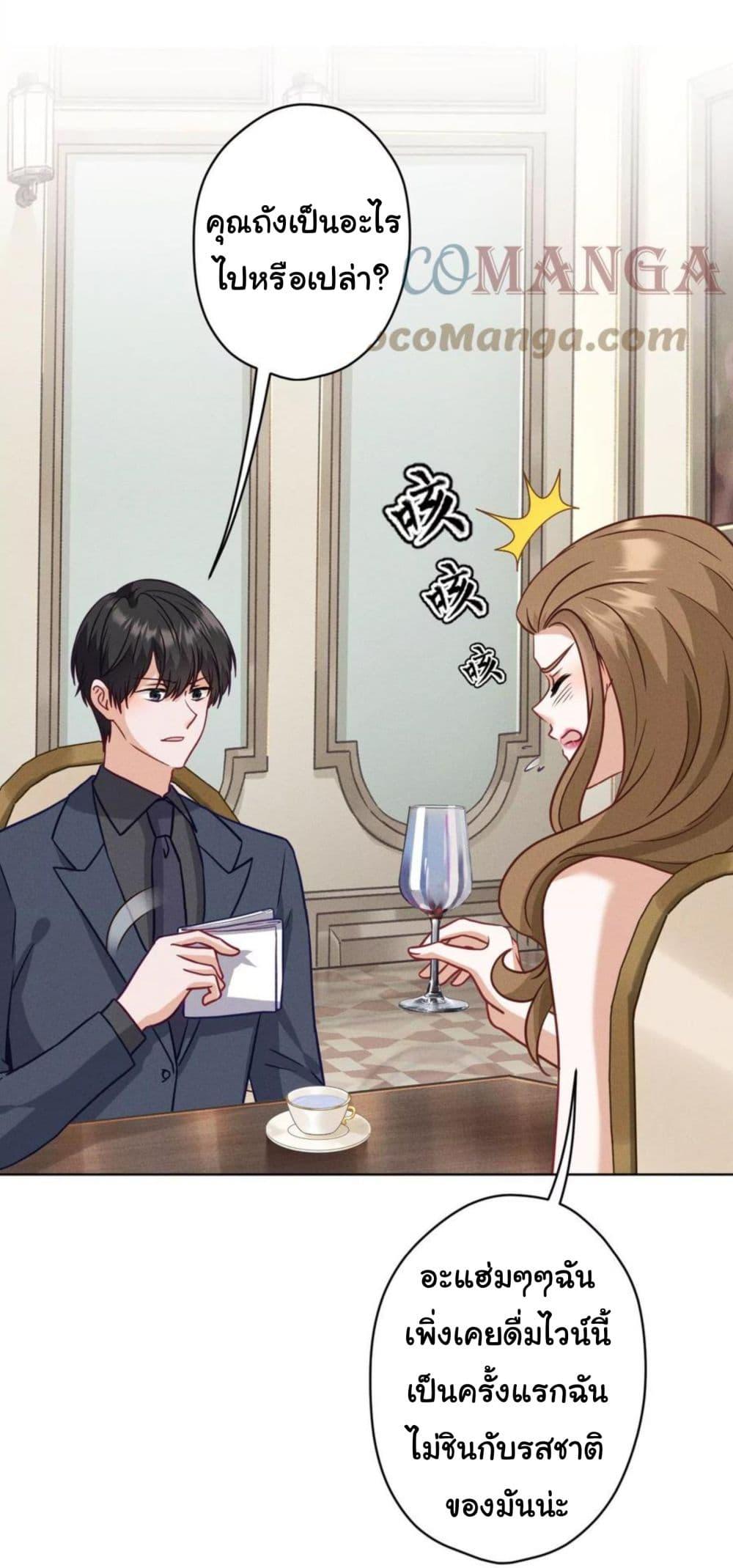 Manga-lc-com อ่านมังงะ อ่านการ์ตูน ออนไลน์ ฟรี Lu Feng is the Best Son-in-law ตอนที่ 1 2 3 4 5 6 7 8 9 10 11 12 13 14 ฟรี ไม่มีโฆษณา Manga-lc - อ่าน มังงะ อ่าน การ์ตูน ออนไลน์ อ่านมังงะ ฟรี