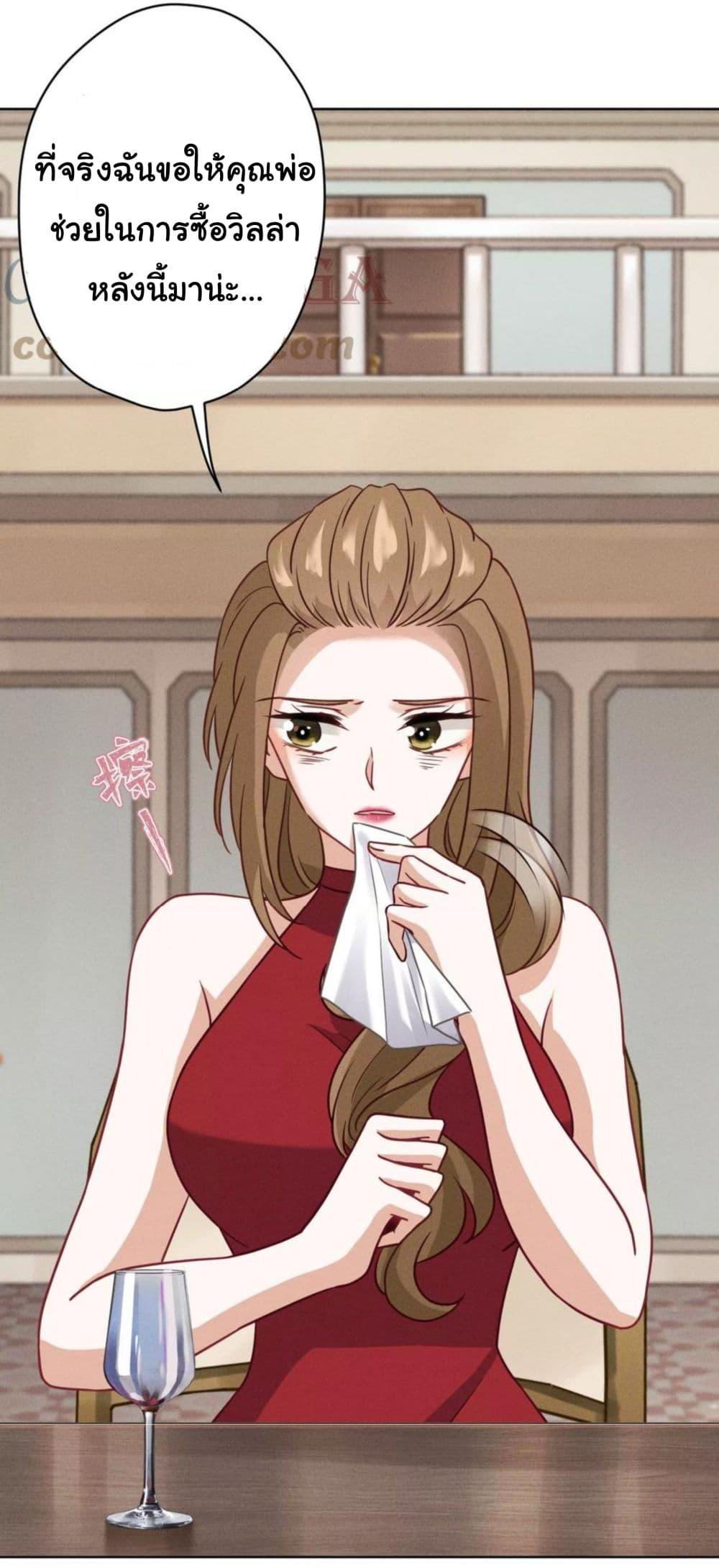 Manga-lc-com อ่านมังงะ อ่านการ์ตูน ออนไลน์ ฟรี Lu Feng is the Best Son-in-law ตอนที่ 1 2 3 4 5 6 7 8 9 10 11 12 13 14 ฟรี ไม่มีโฆษณา Manga-lc - อ่าน มังงะ อ่าน การ์ตูน ออนไลน์ อ่านมังงะ ฟรี