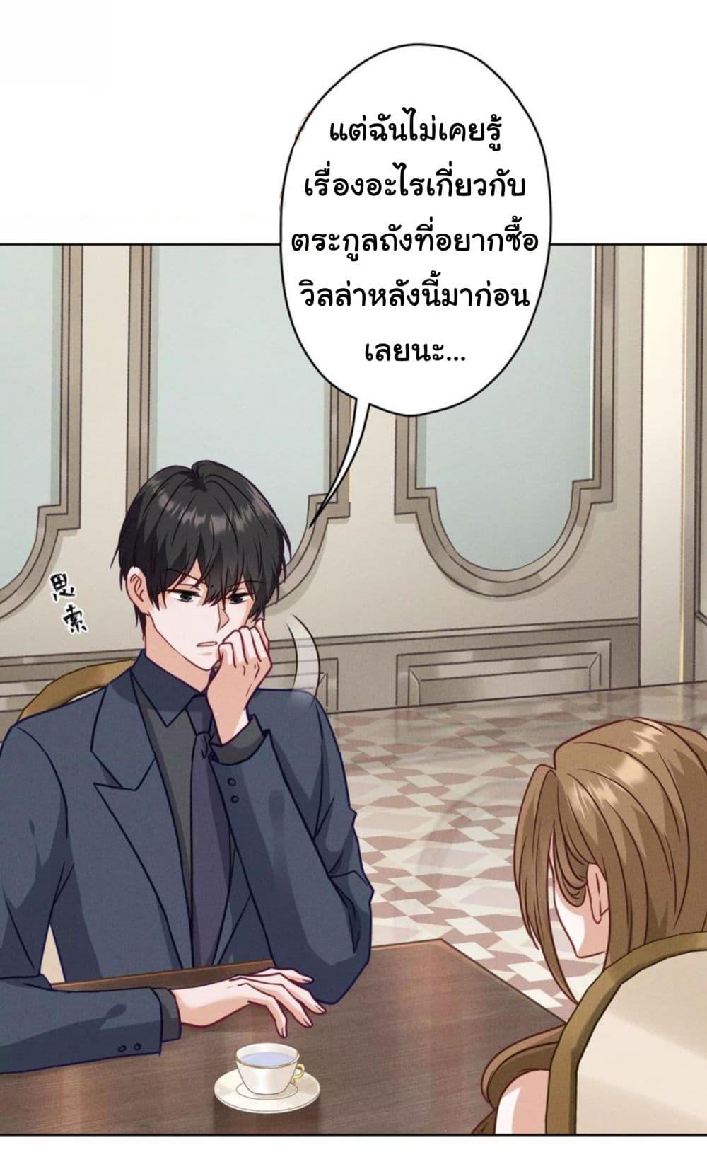 Manga-lc-com อ่านมังงะ อ่านการ์ตูน ออนไลน์ ฟรี Lu Feng is the Best Son-in-law ตอนที่ 1 2 3 4 5 6 7 8 9 10 11 12 13 14 ฟรี ไม่มีโฆษณา Manga-lc - อ่าน มังงะ อ่าน การ์ตูน ออนไลน์ อ่านมังงะ ฟรี