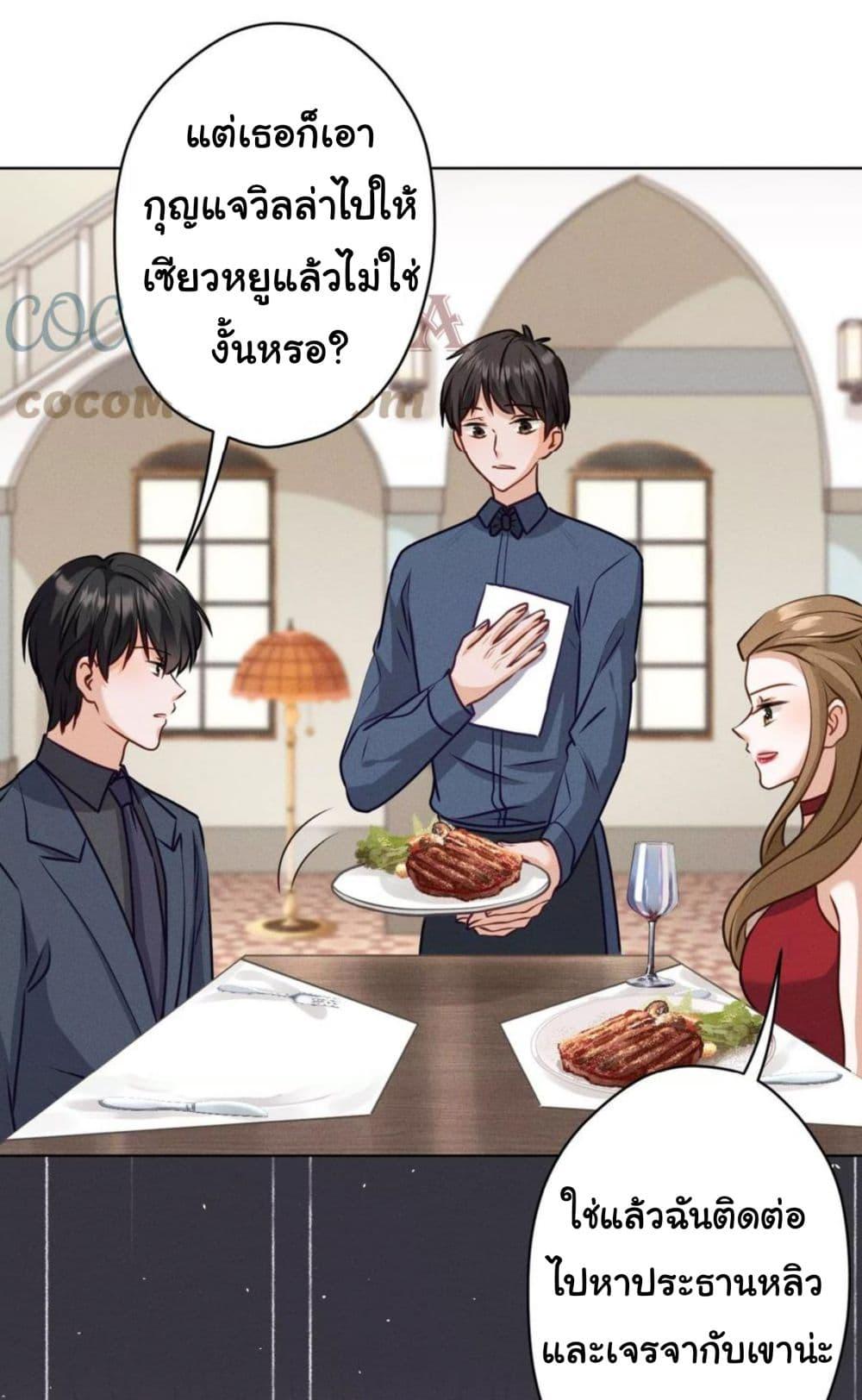 Manga-lc-com อ่านมังงะ อ่านการ์ตูน ออนไลน์ ฟรี Lu Feng is the Best Son-in-law ตอนที่ 1 2 3 4 5 6 7 8 9 10 11 12 13 14 ฟรี ไม่มีโฆษณา Manga-lc - อ่าน มังงะ อ่าน การ์ตูน ออนไลน์ อ่านมังงะ ฟรี